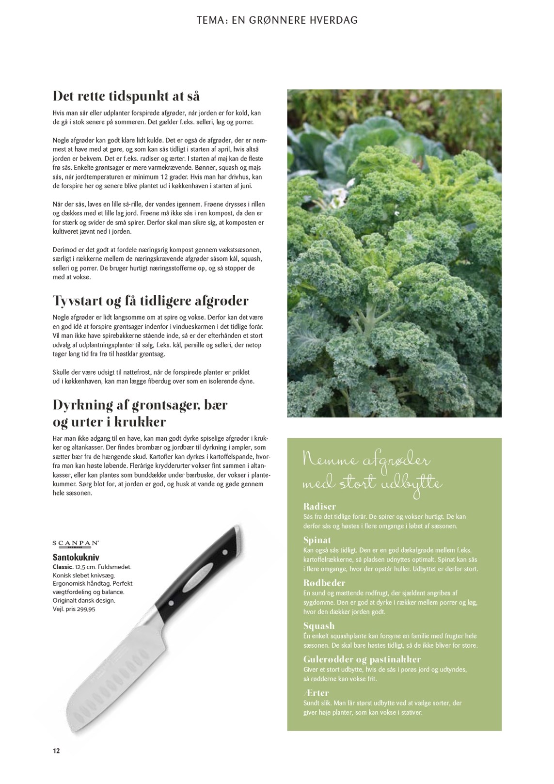 kopkande - Kop&Kande - En grønnere hverdag tilbudsavis gyldig fra 03.04.2026 til 31.08.2026 - page: 12