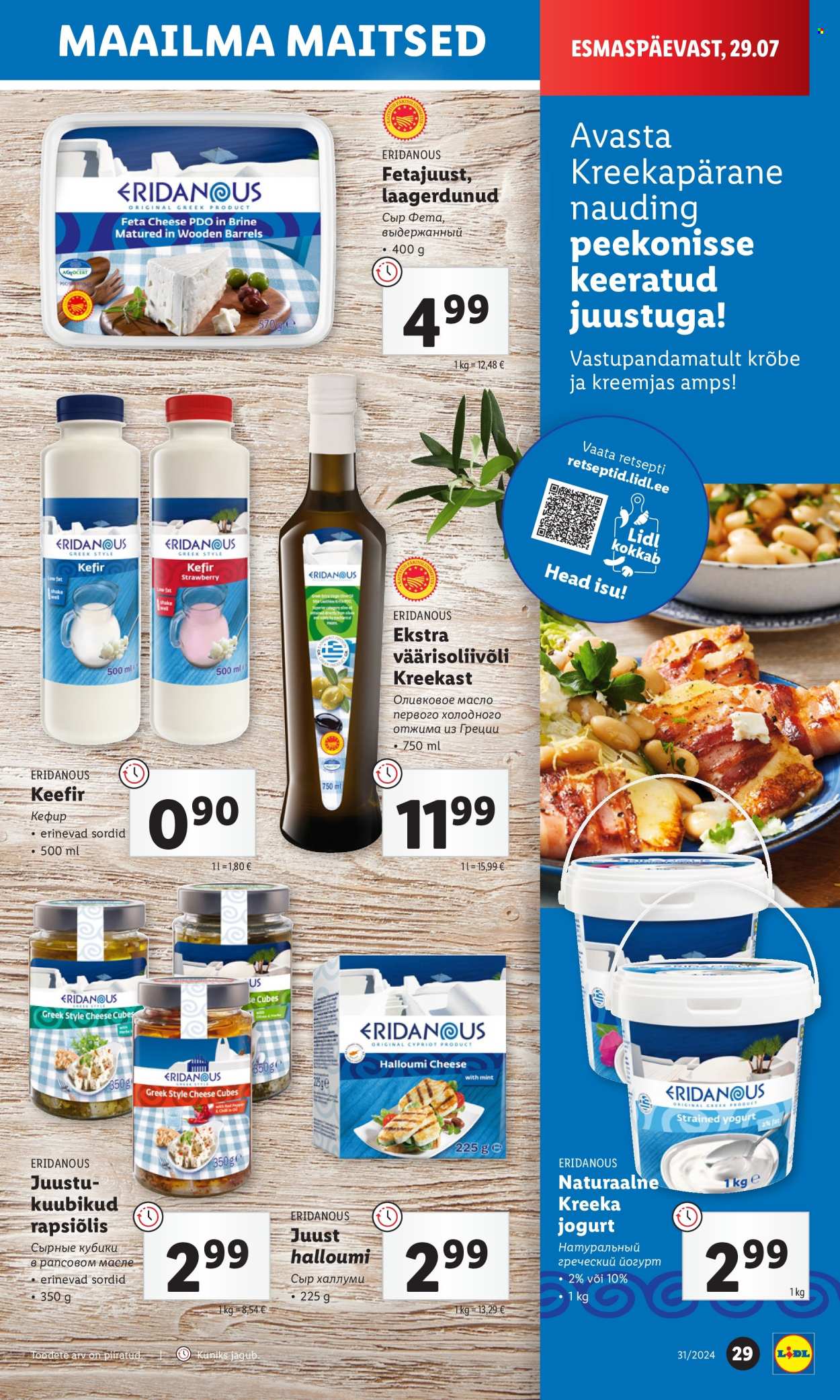 lidl - Lidl kliendileht - Kliendileht (29.07 - 4.08.2024) - page: 29