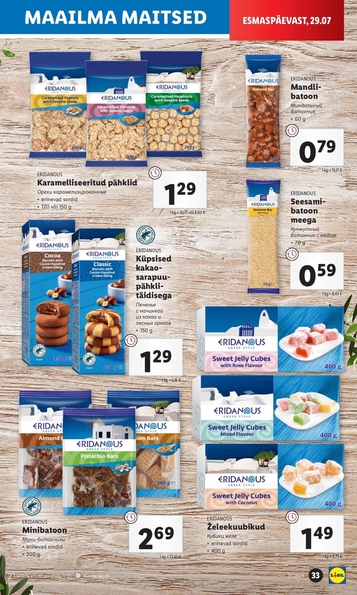 lidl - Lidl kliendileht - Kliendileht (29.07 - 4.08.2024) - page: 33