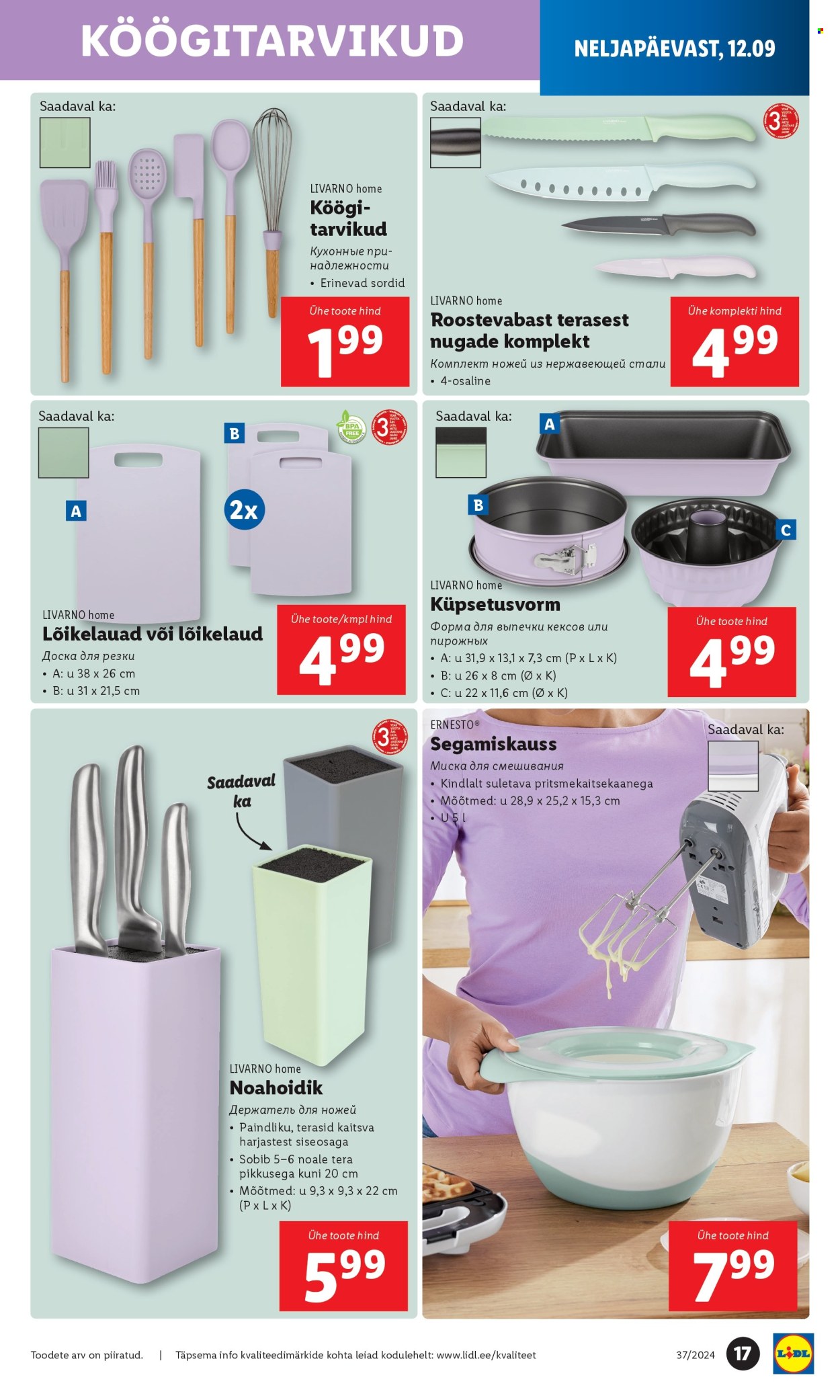 lidl - Lidl kliendileht - Tööstuskaupade pakkumised (9.09 - 15.09.2024) - page: 17