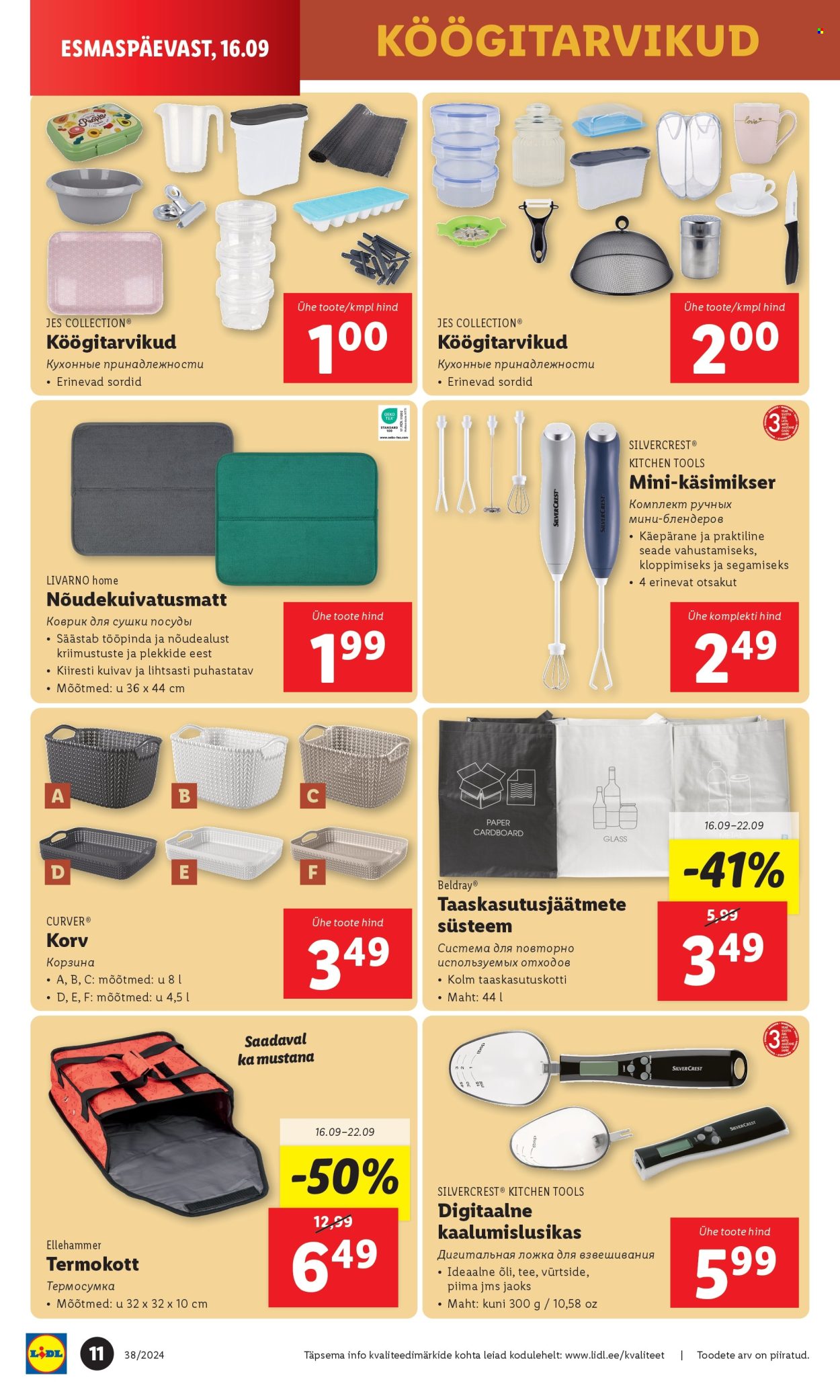 lidl - Lidl kliendileht - Tööstuskaupade pakkumised (16.09 - 22.09.2024) - page: 11