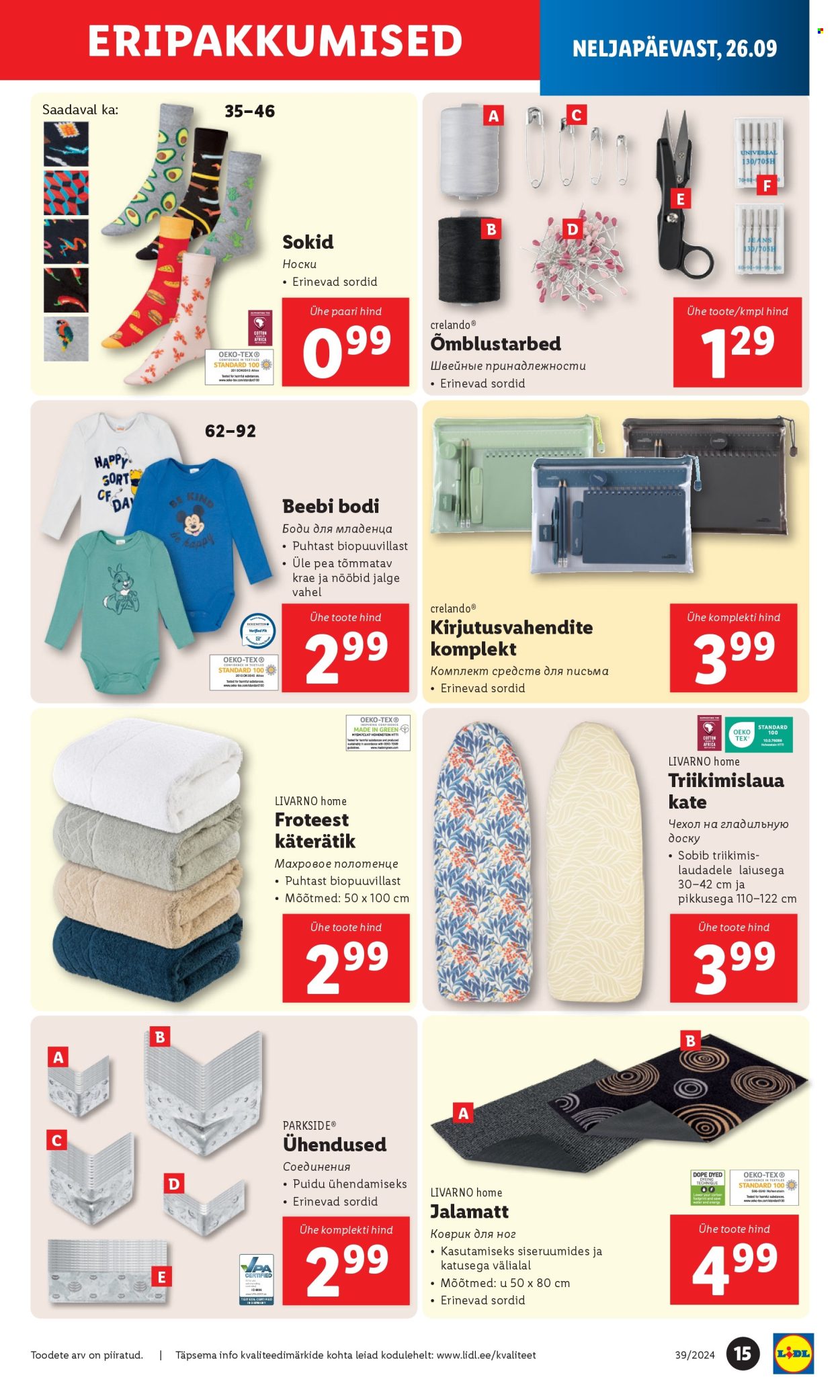 lidl - Lidl kliendileht - Tööstuskaupade pakkumised (23.09 - 29.09.2024) - page: 15