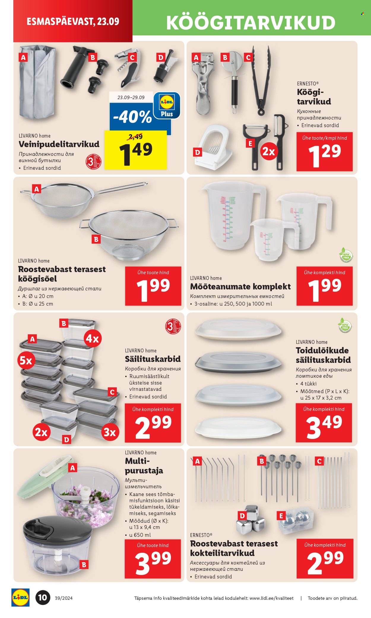 lidl - Lidl kliendileht - Tööstuskaupade pakkumised (23.09 - 29.09.2024) - page: 10