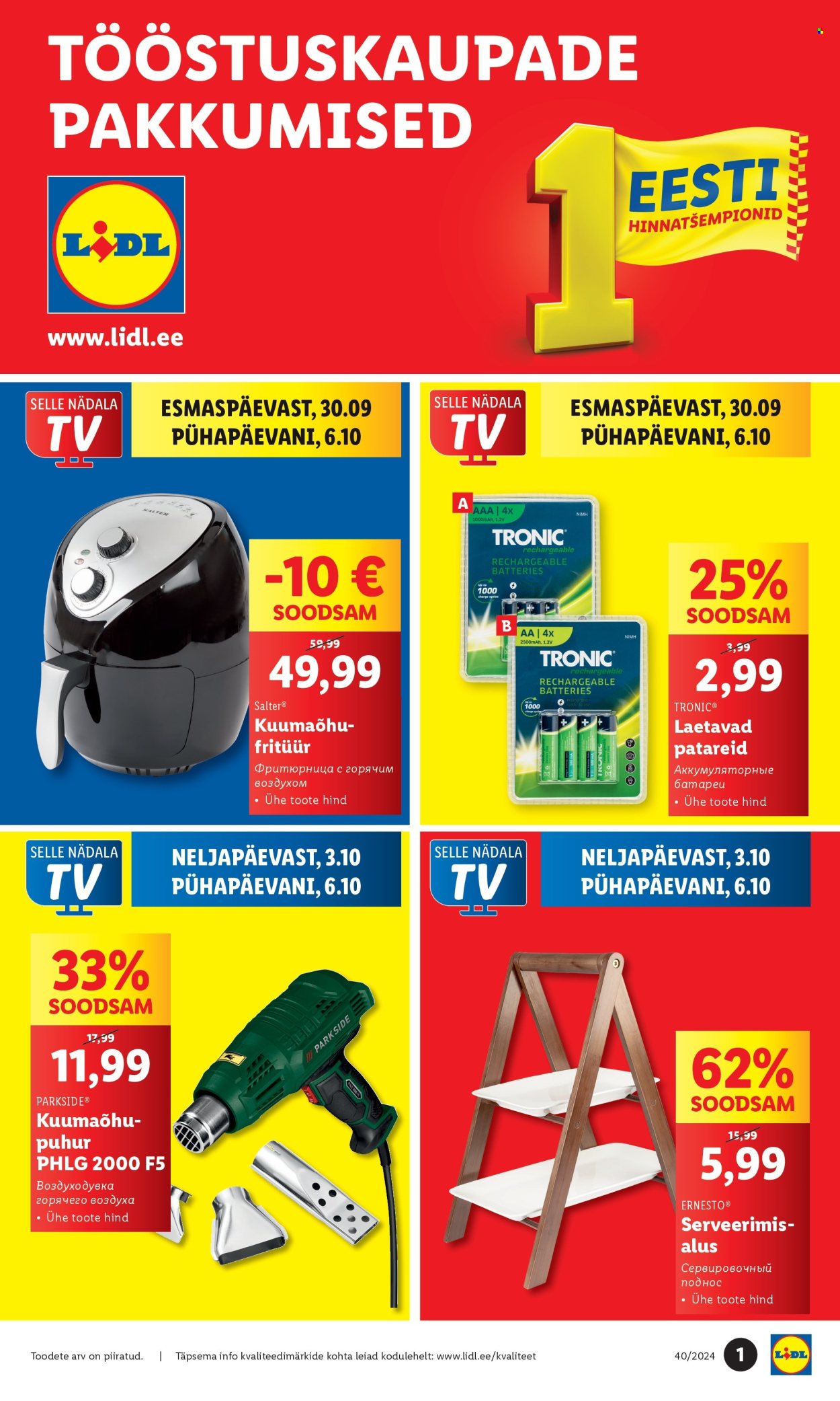 lidl - Lidl kliendileht - Tööstuskaupade pakkumised (30.09 - 6.10.2024)