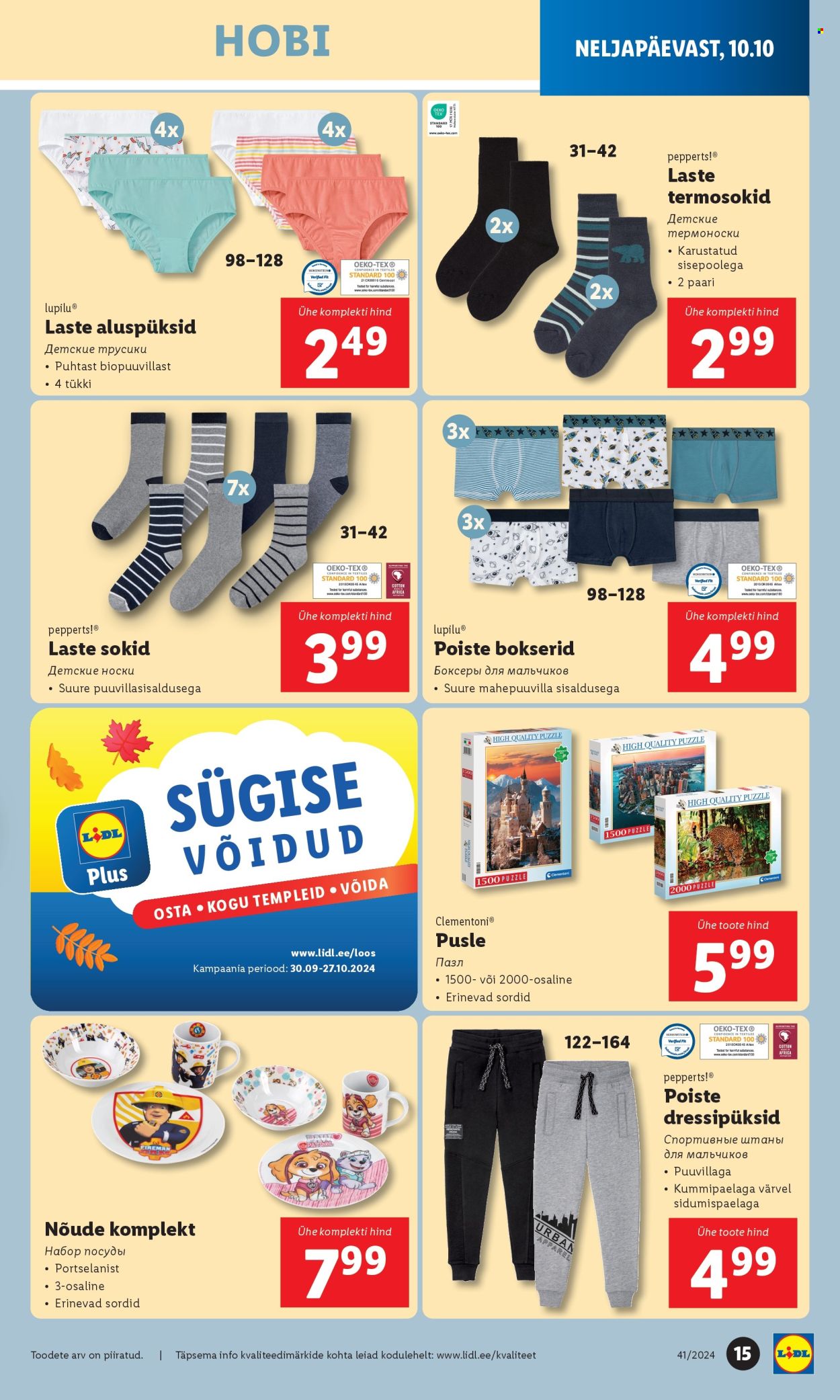 lidl - Lidl kliendileht - Tööstuskaupade pakkumised (7.10 - 13.10.2024) - page: 15