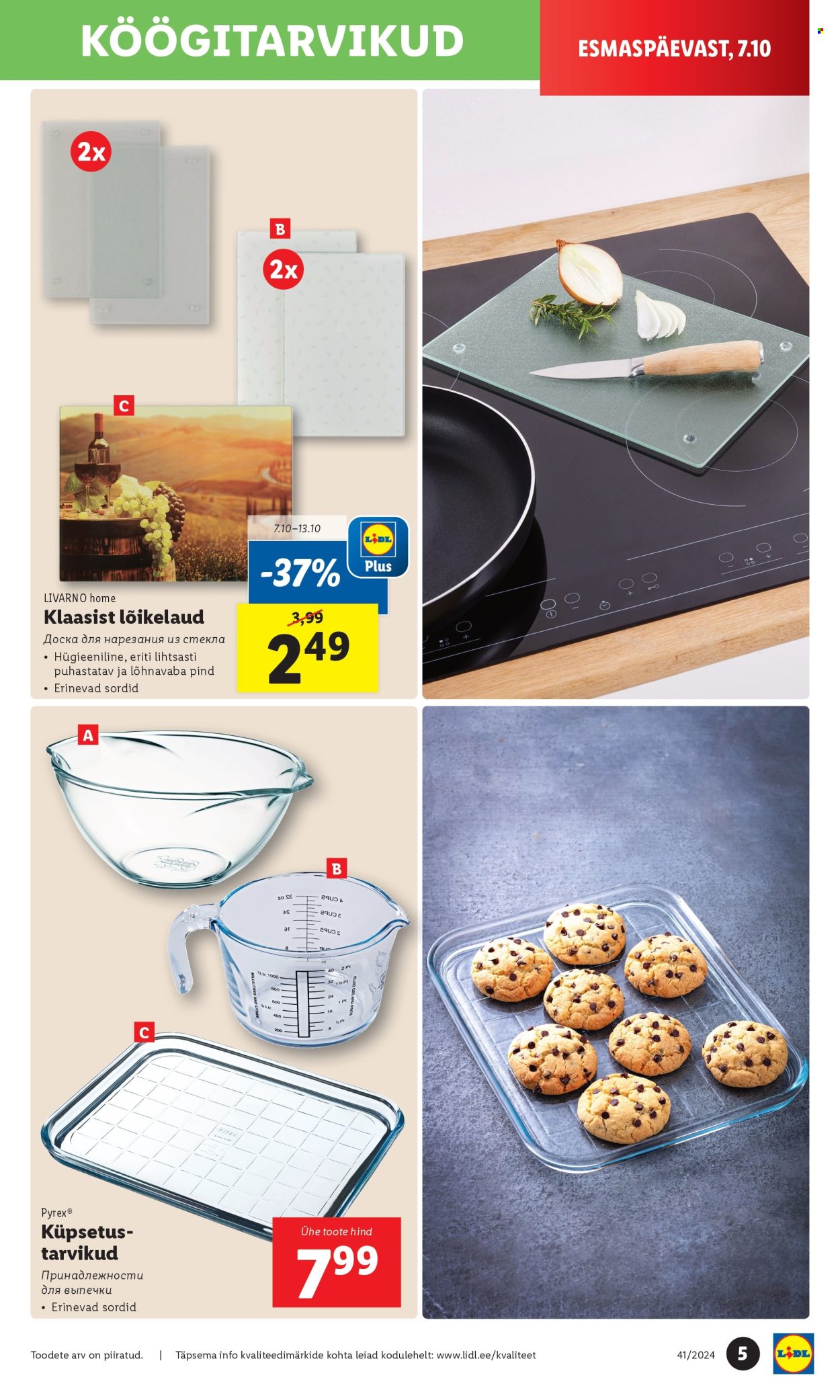 lidl - Lidl kliendileht - Tööstuskaupade pakkumised (7.10 - 13.10.2024) - page: 5