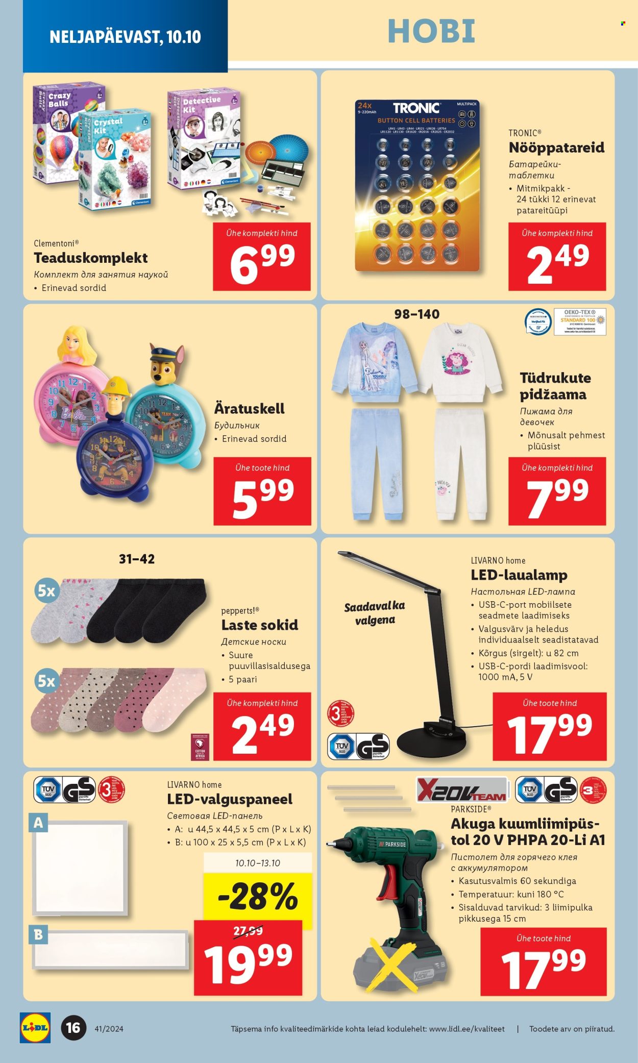 lidl - Lidl kliendileht - Tööstuskaupade pakkumised (7.10 - 13.10.2024) - page: 16