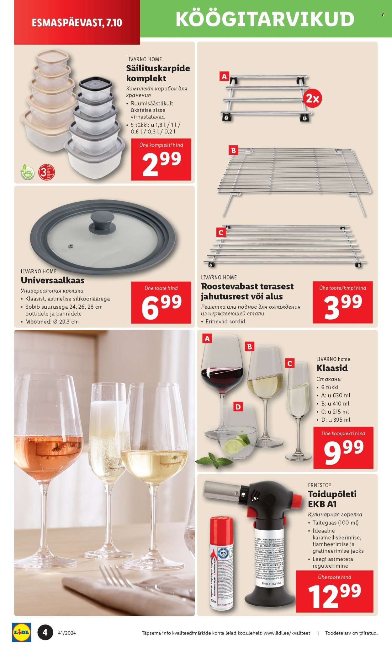 lidl - Lidl kliendileht - Tööstuskaupade pakkumised (7.10 - 13.10.2024) - page: 4