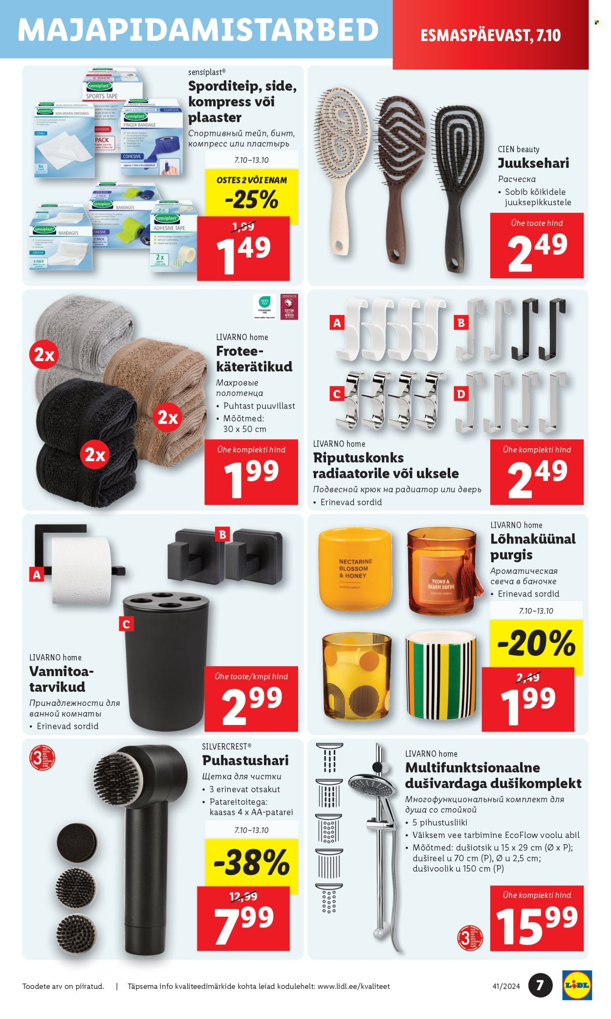 lidl - Lidl kliendileht - Tööstuskaupade pakkumised (7.10 - 13.10.2024) - page: 7