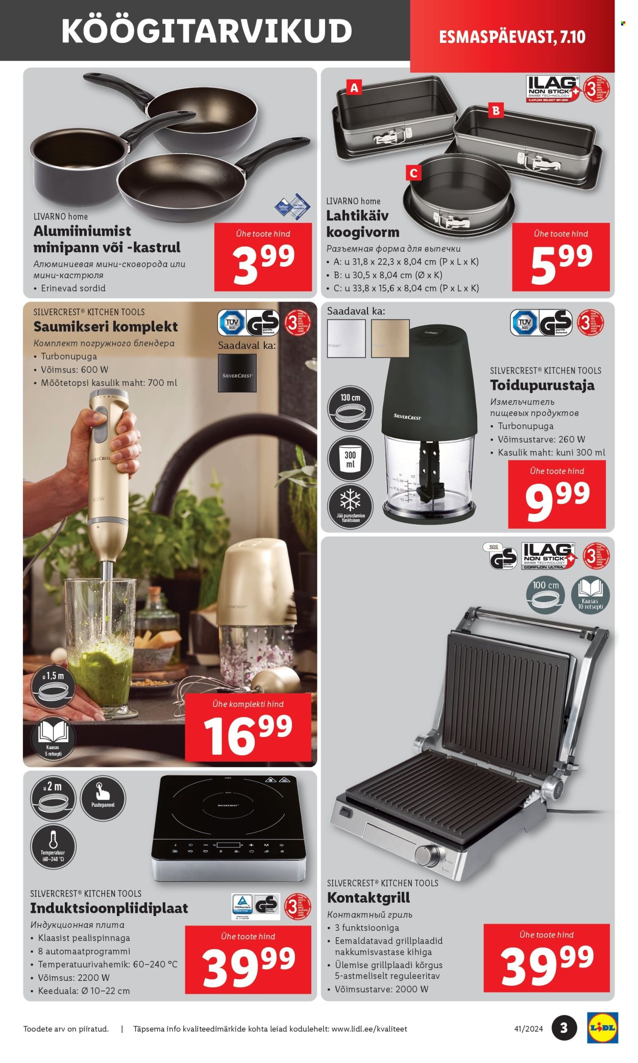 lidl - Lidl kliendileht - Tööstuskaupade pakkumised (7.10 - 13.10.2024) - page: 3