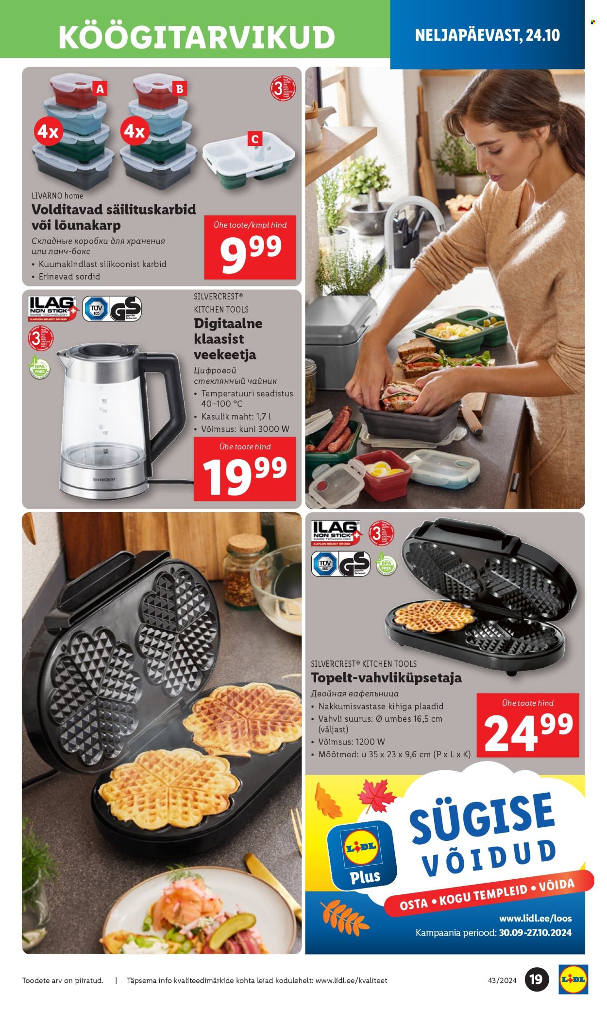 lidl - Lidl kliendileht - Tööstuskaupade pakkumised (21.10 - 27.10.2024) - page: 19