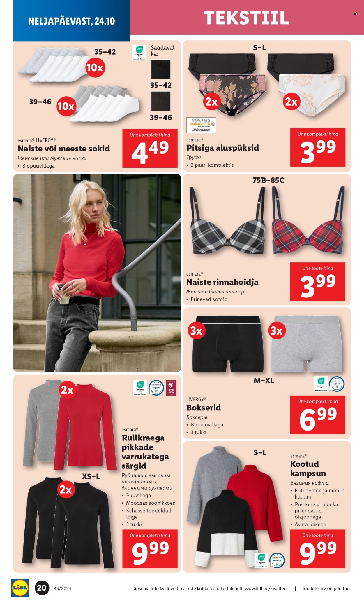 lidl - Lidl kliendileht - Tööstuskaupade pakkumised (21.10 - 27.10.2024) - page: 20