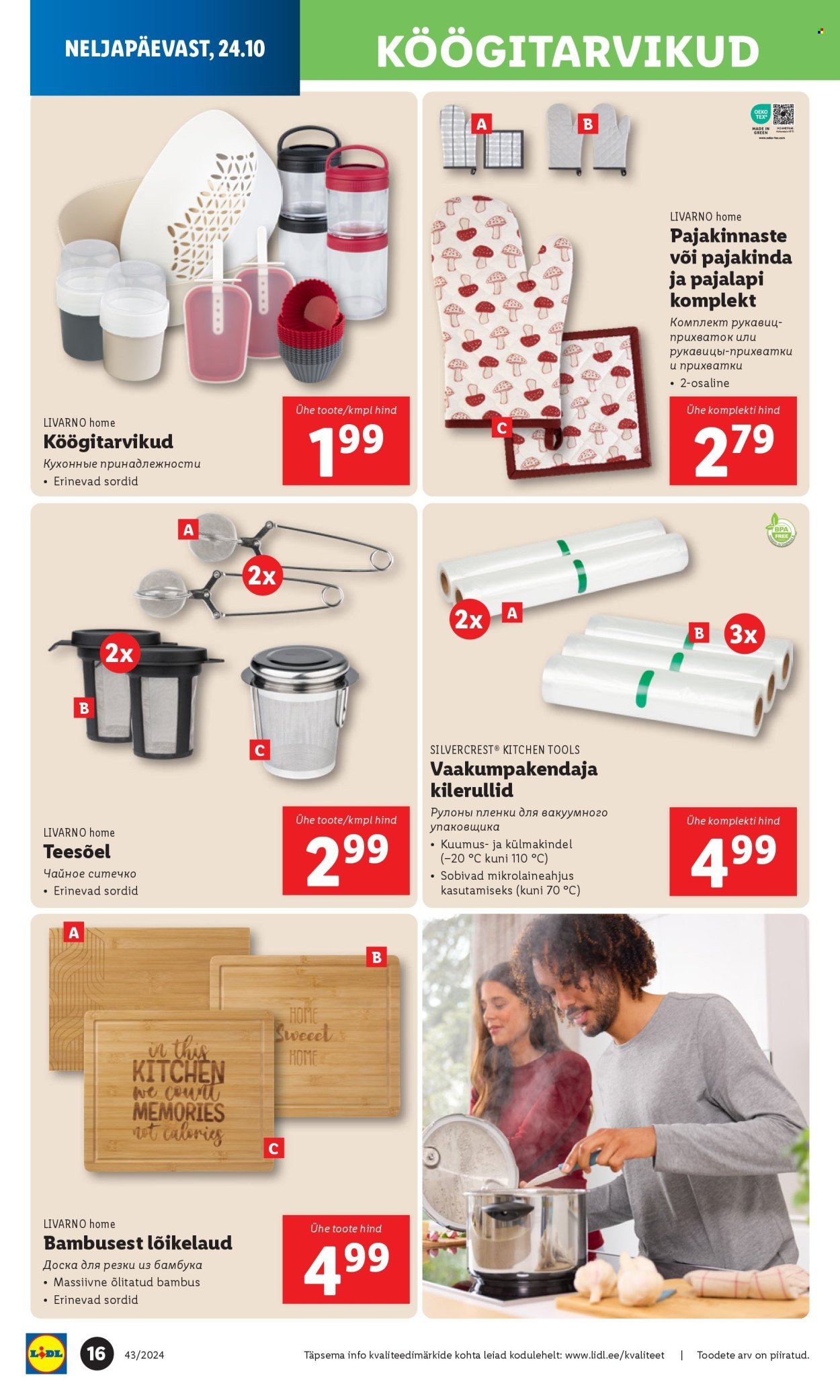 lidl - Lidl kliendileht - Tööstuskaupade pakkumised (21.10 - 27.10.2024) - page: 16