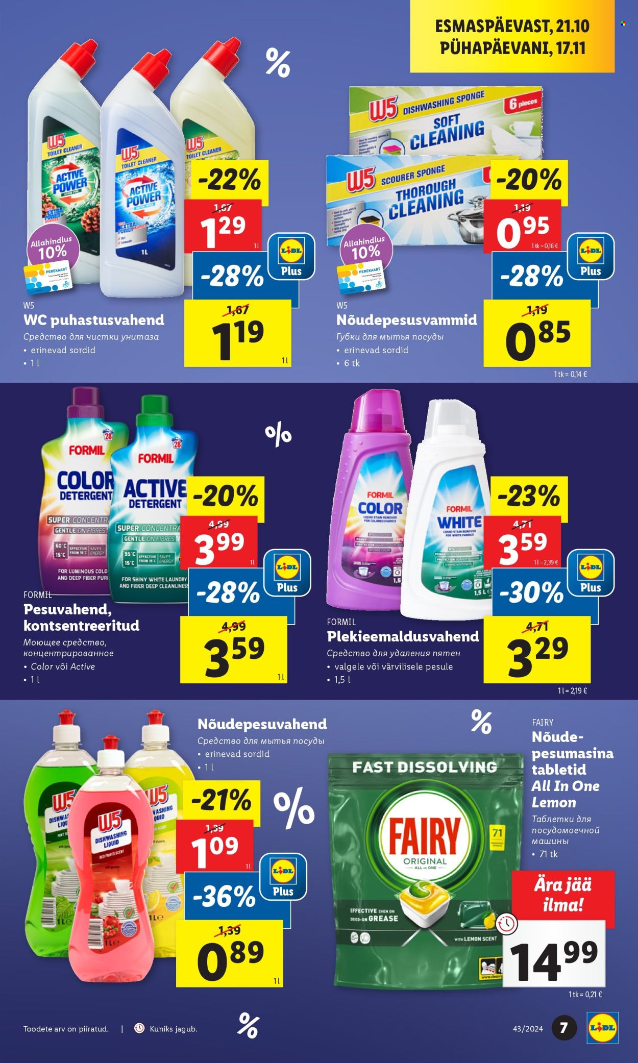 lidl - Lidl kliendileht - Kliendileht (21.10 - 27.10.2024) - page: 7