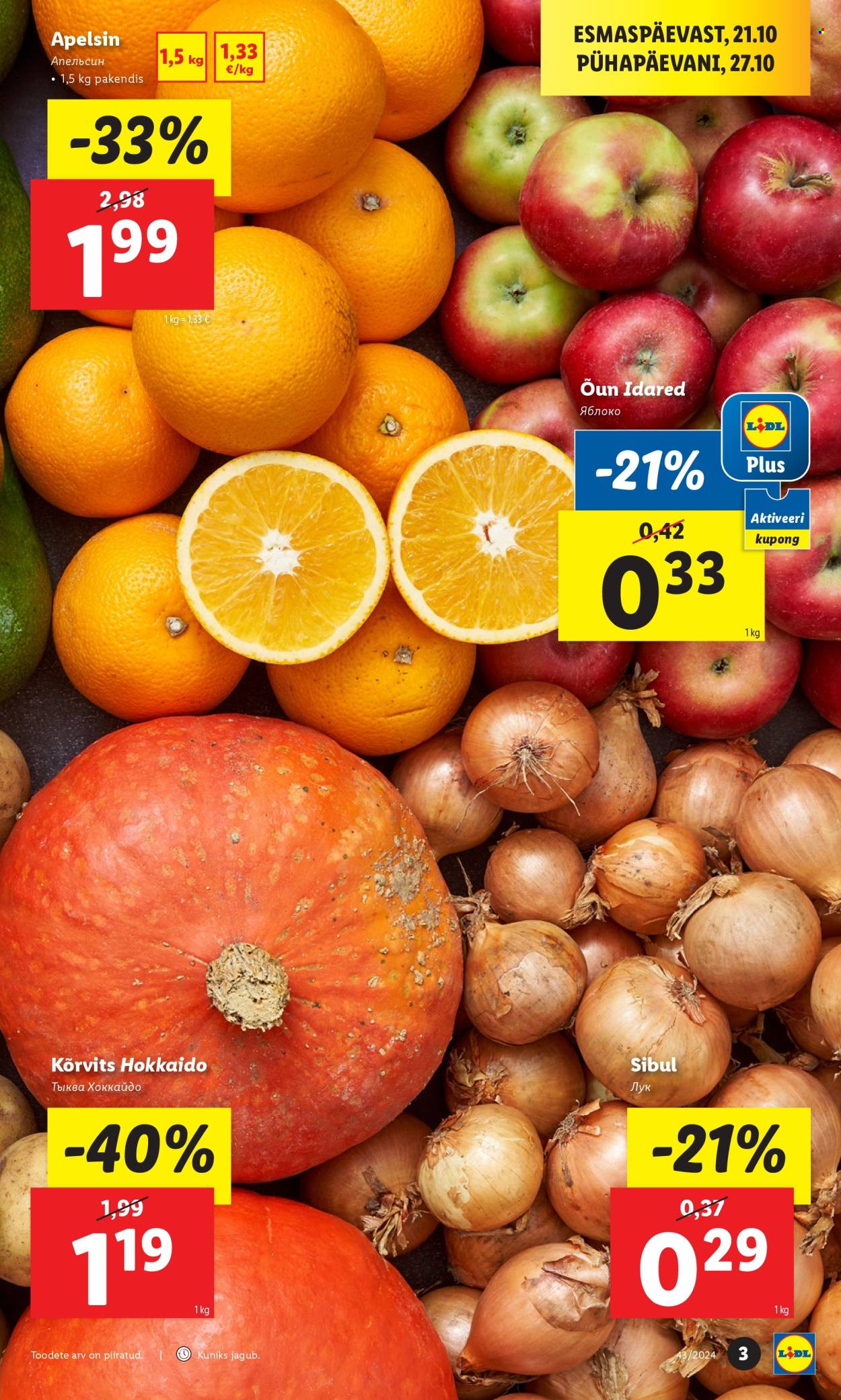 lidl - Lidl kliendileht - Kliendileht (21.10 - 27.10.2024) - page: 3