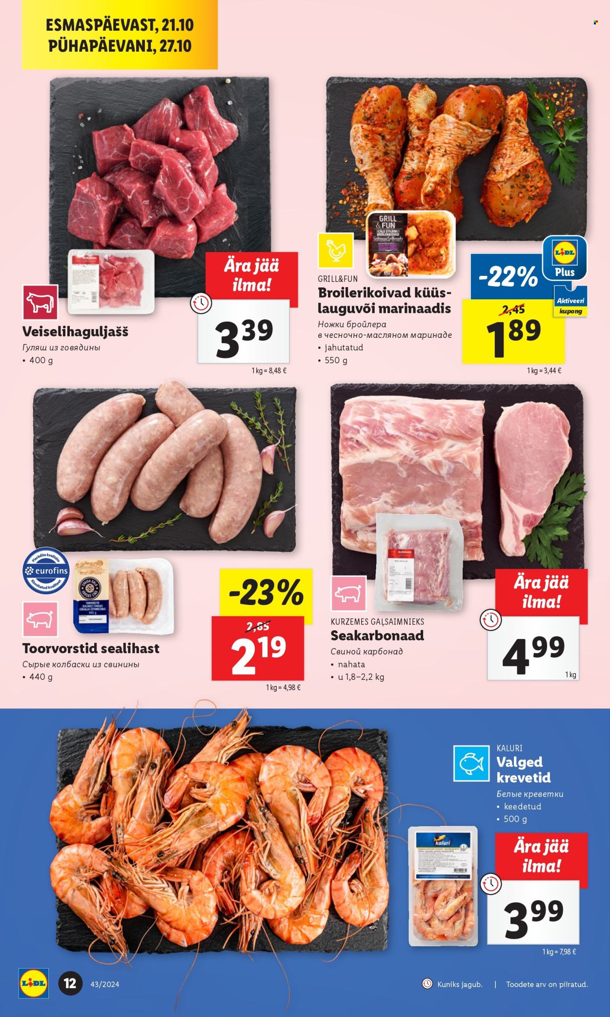 lidl - Lidl kliendileht - Kliendileht (21.10 - 27.10.2024) - page: 12