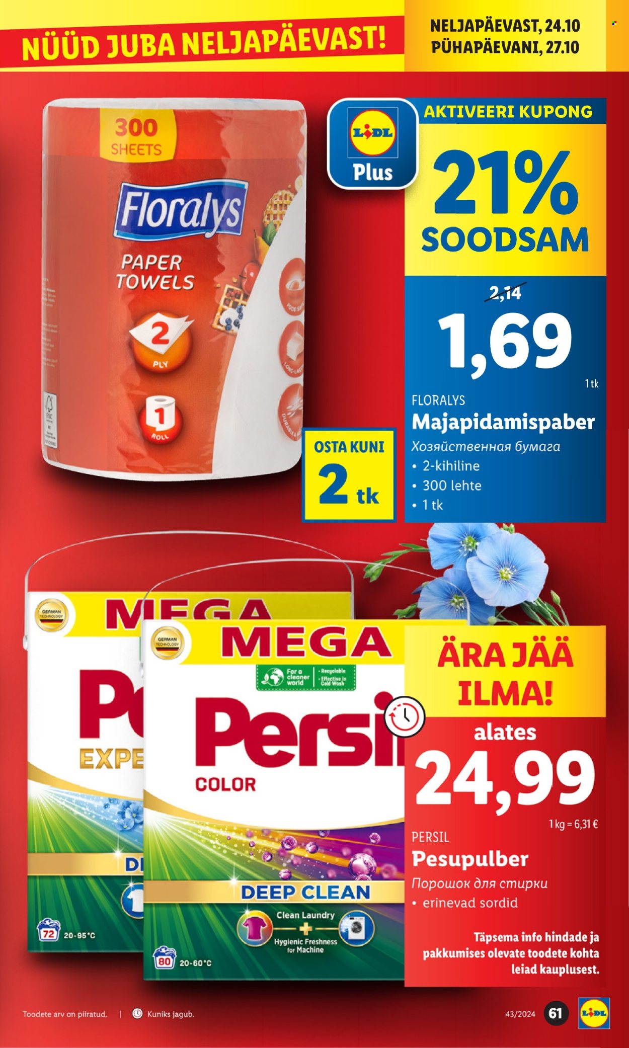 lidl - Lidl kliendileht - Kliendileht (21.10 - 27.10.2024) - page: 61