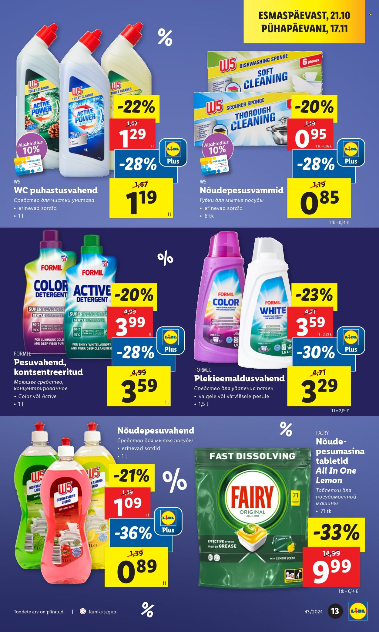 lidl - Lidl kliendileht - Kliendileht (24.10 - 27.10.2024) - page: 13