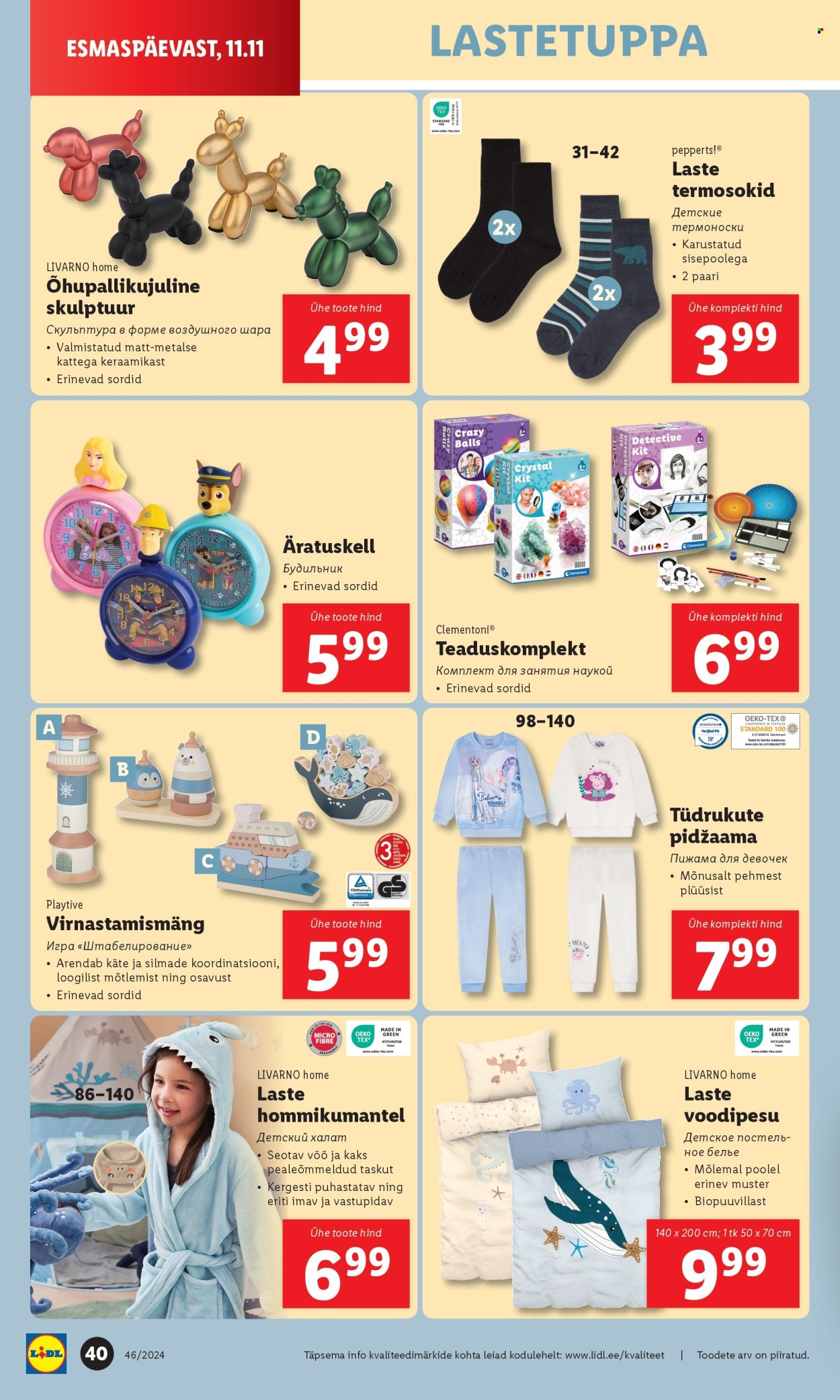 lidl - Lidl kliendileht - Kliendileht (11.11 - 17.11.2024) - page: 40