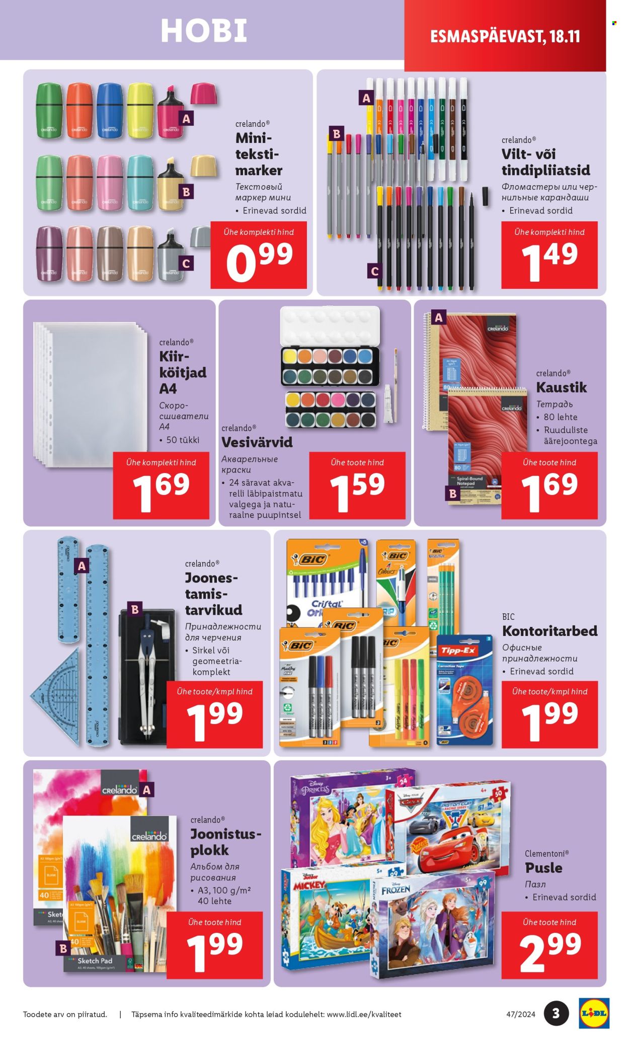 lidl - Lidl kliendileht - Tööstuskaupade pakkumised (18.11 - 24.11.2024) - page: 3