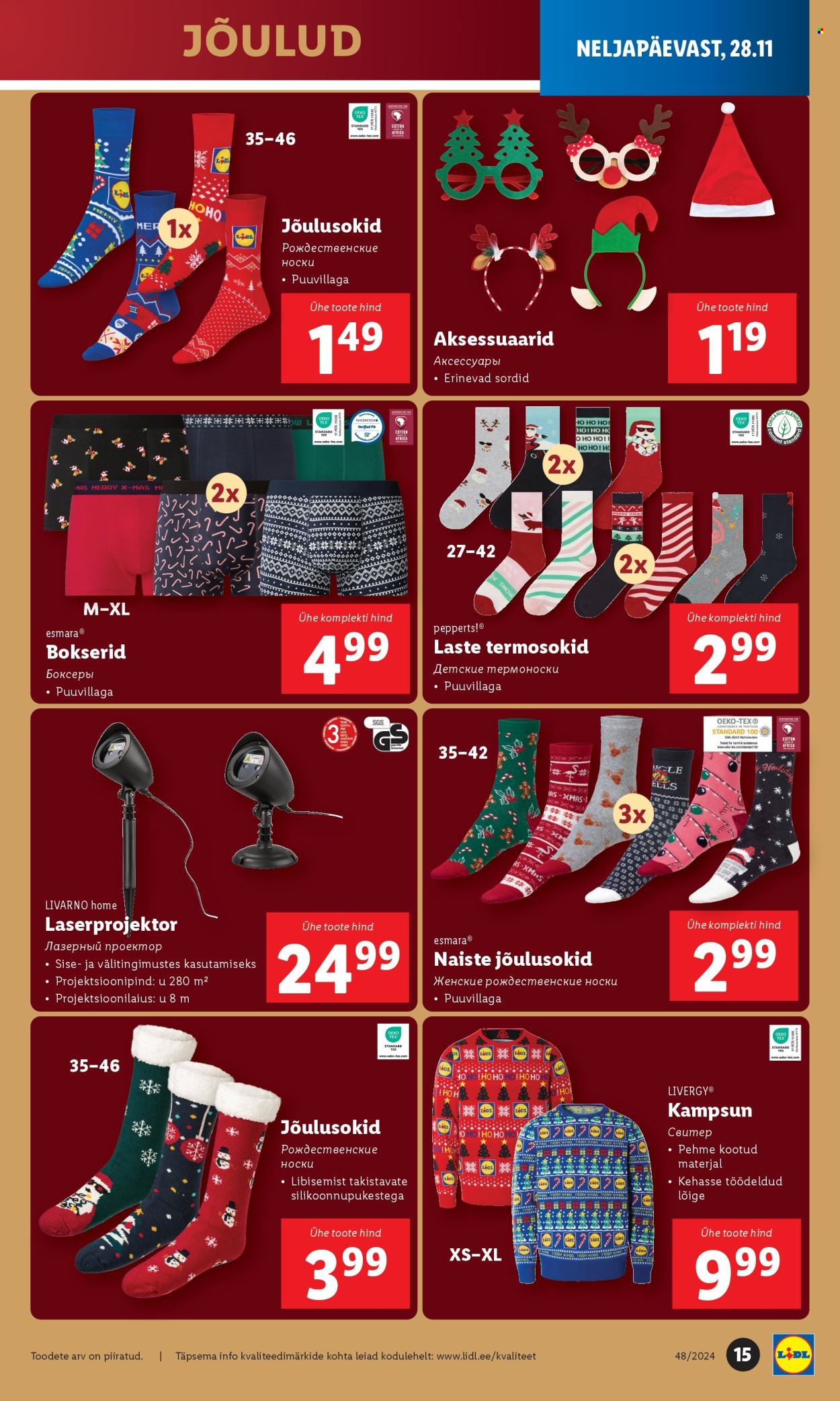 lidl - Lidl kliendileht - Tööstuskaupade pakkumised (25.11 - 1.12.2024) - page: 15