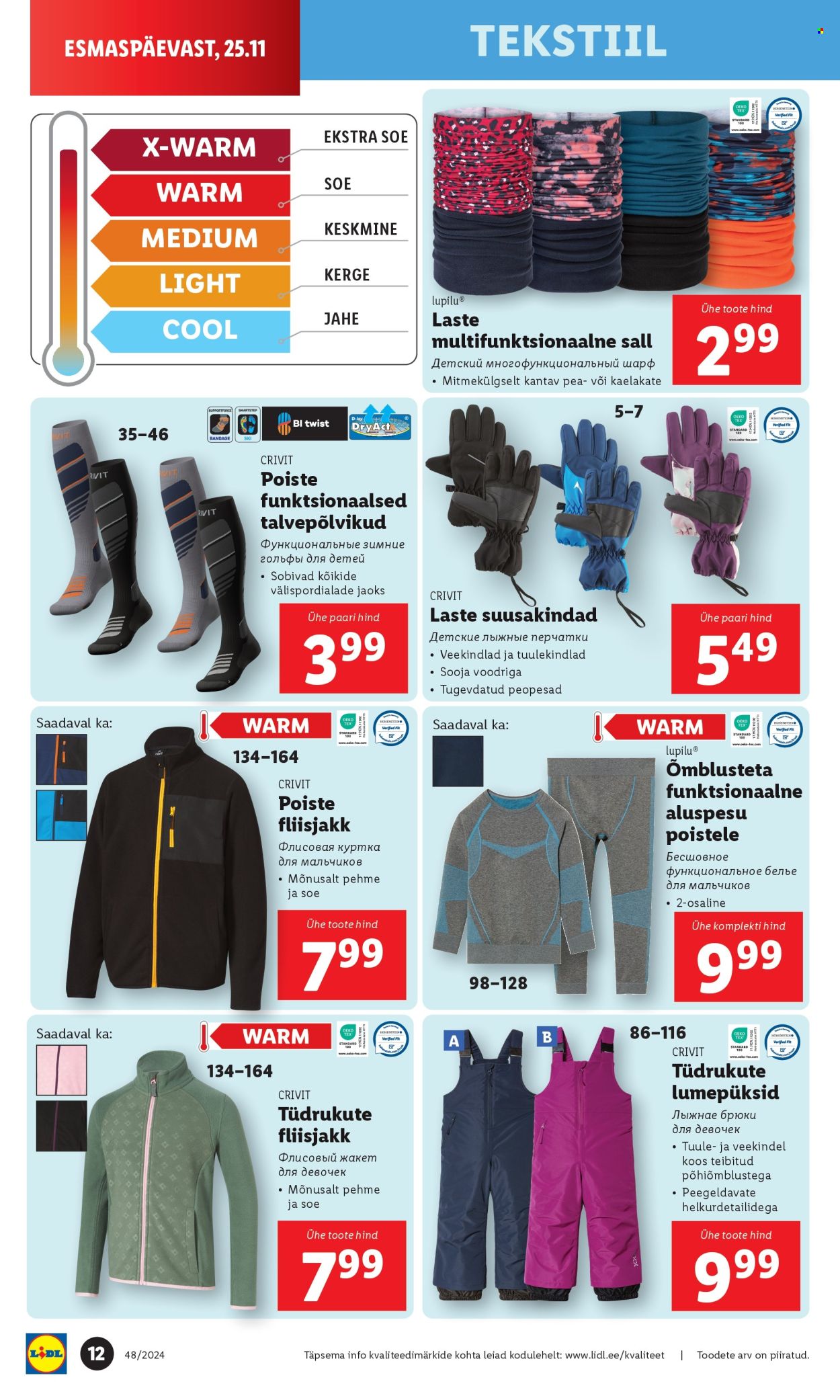 lidl - Lidl kliendileht - Tööstuskaupade pakkumised (25.11 - 1.12.2024) - page: 12