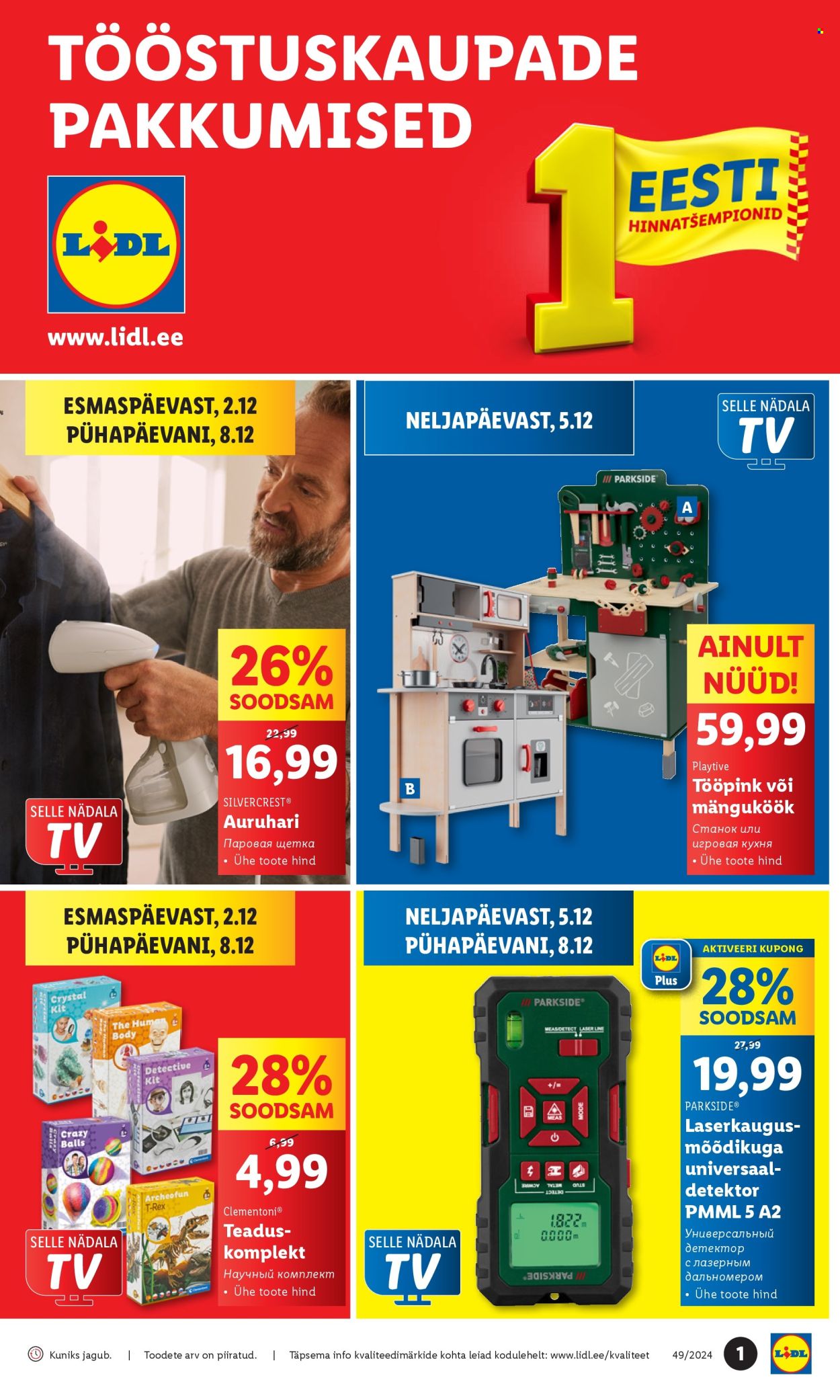 lidl - Lidl kliendileht - Tööstuskaupade pakkumised (2.12 - 8.12.2024)