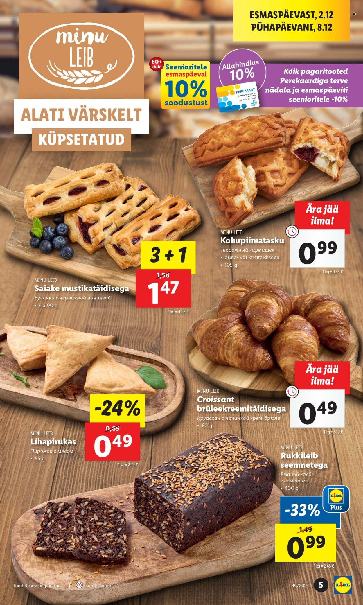 lidl - Lidl kliendileht - Kliendileht (2.12 - 8.12.2024) - page: 5