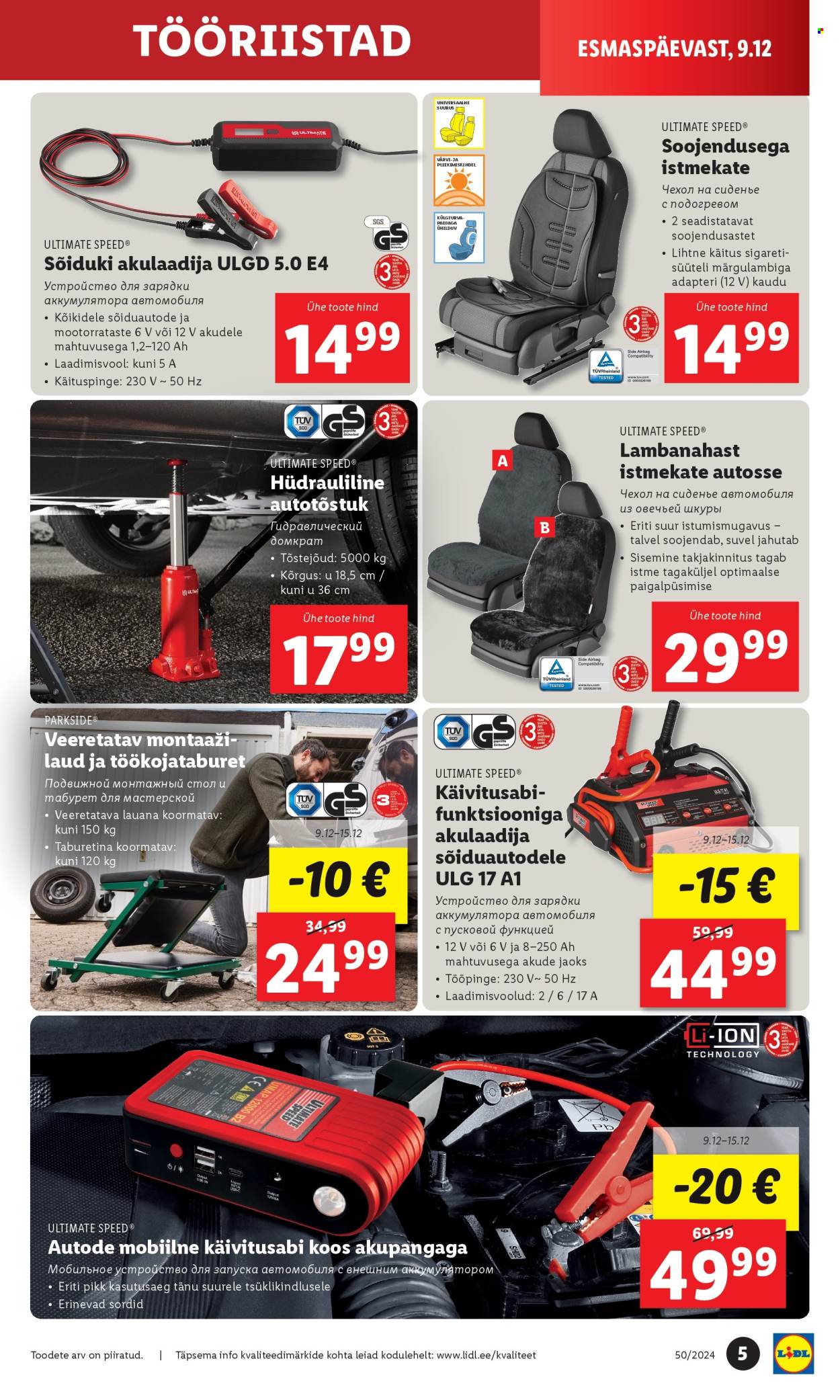 lidl - Lidl kliendileht - Tööstuskaupade kliendilehed (9.12 - 15.12.2024) - page: 5