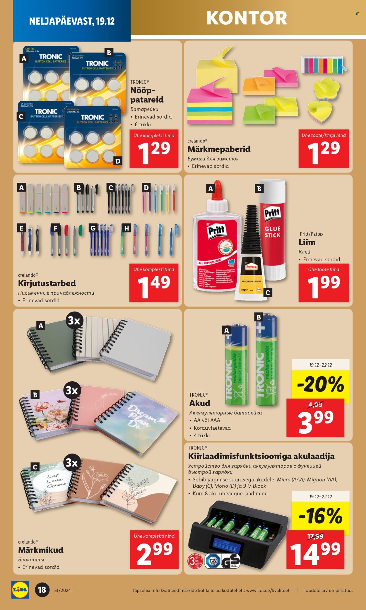 lidl - Lidl kliendileht - Tööstuskaupade pakkumised (16.12 - 22.12.2024) - page: 18