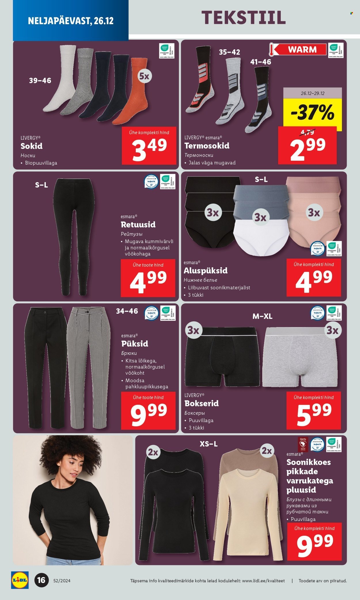 lidl - Lidl kliendileht - Tööstuskaupade kliendilehed (23.12 - 29.12.2024) - page: 16