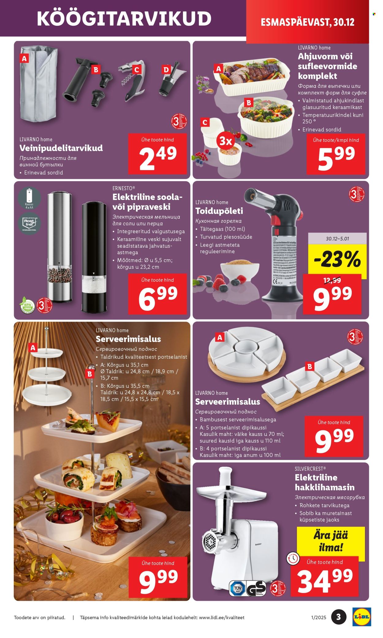 lidl - Lidl kliendileht - Tööstuskaupade pakkumised (30.12.2024 - 5.01.2025) - page: 3