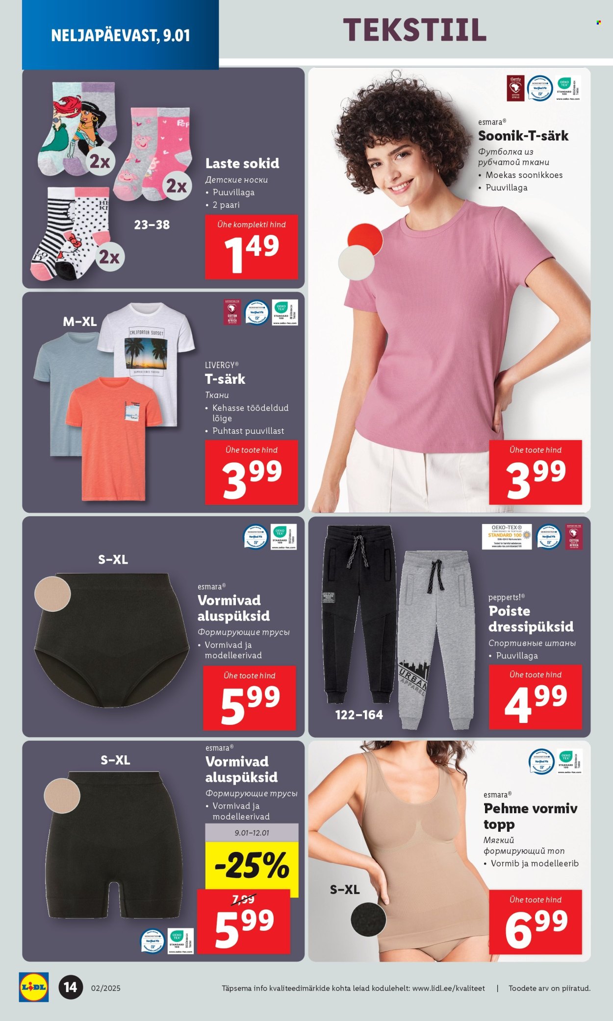 lidl - Lidl kliendileht - Tööstuskaupade pakkumised (6.01 - 12.01.2025) - page: 14