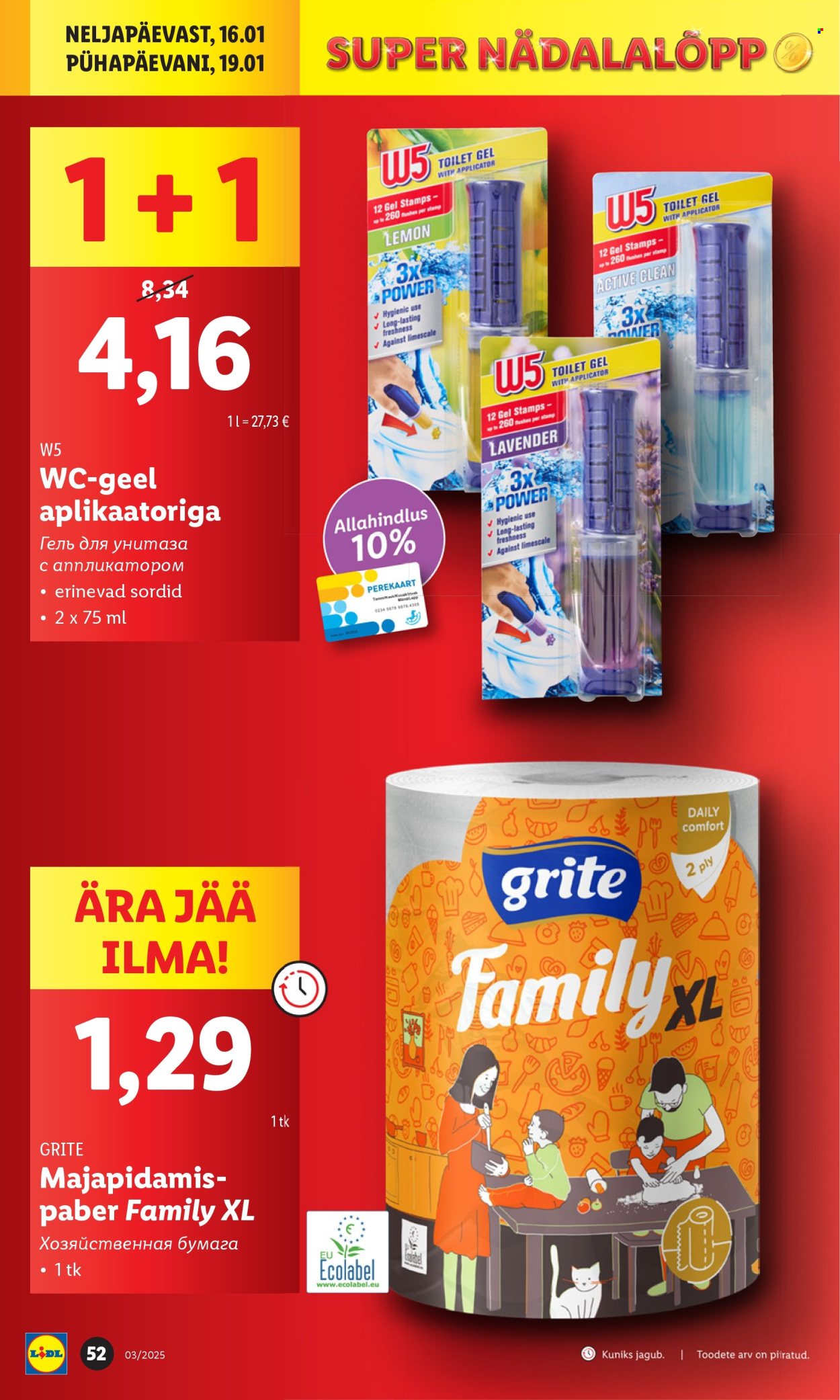 lidl - Lidl kliendileht - Kliendilehed (13.01 - 19.01.2025) - page: 52