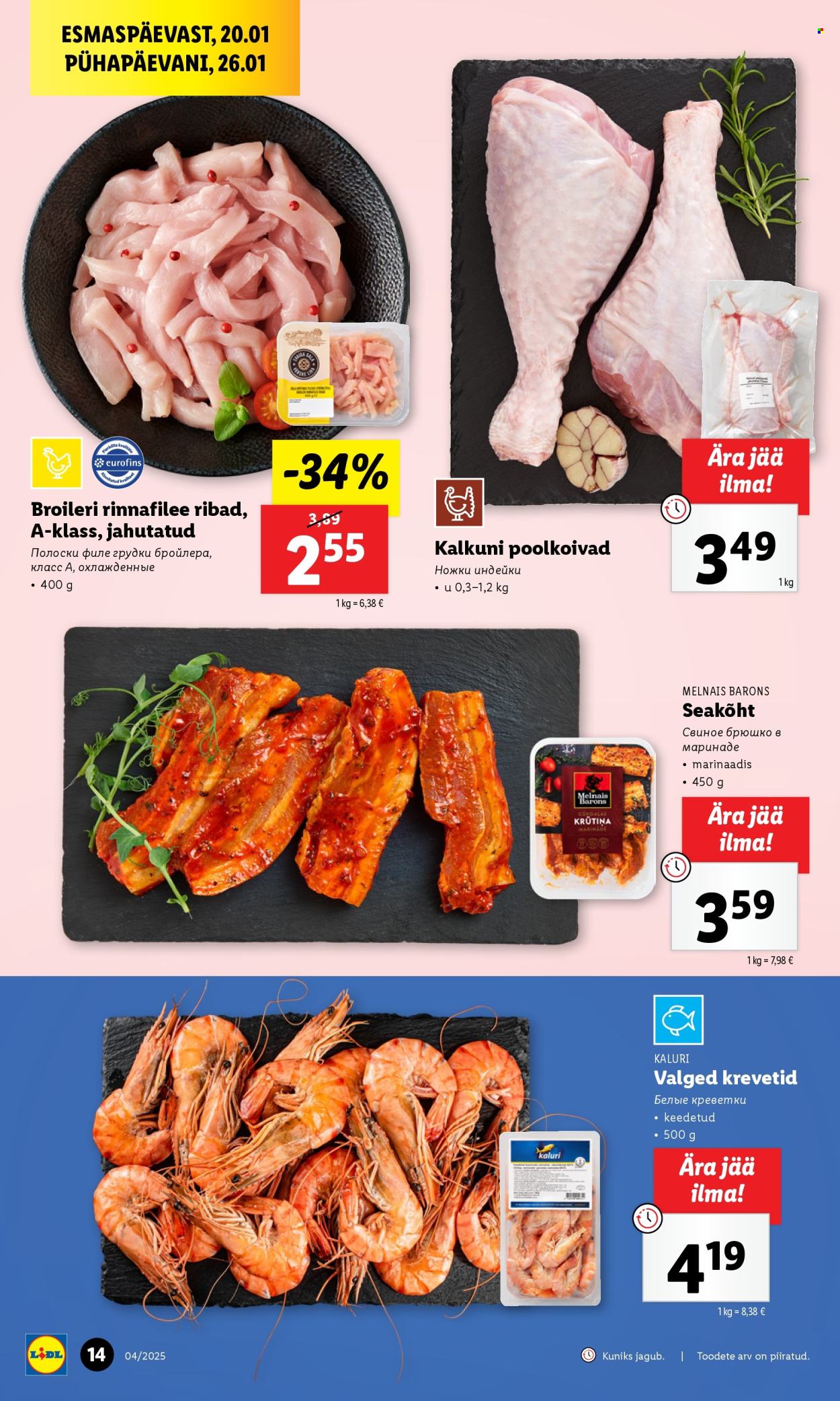 lidl - Lidl kliendileht - Kliendilehed (20.01 - 26.01.2025) - page: 14