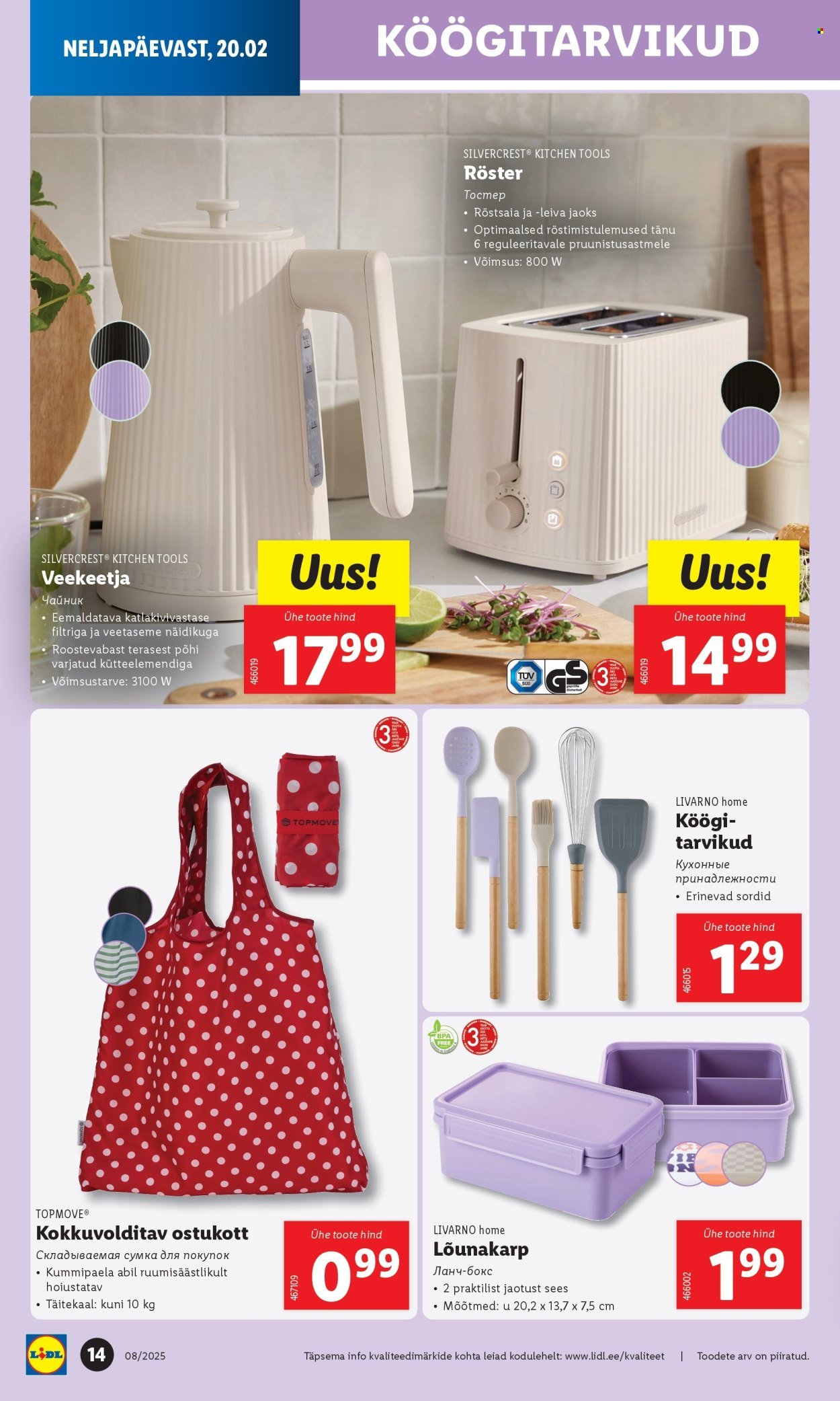 lidl - Lidl kliendileht - Tööstuskaupade pakkumised (17.02 - 23.02.2025) - page: 14