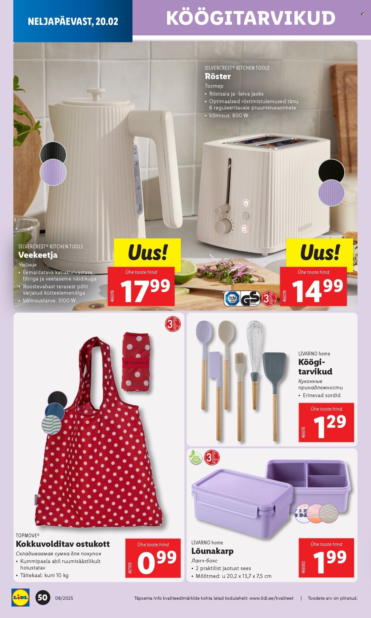 lidl - Lidl kliendileht - Nädalalõpu pakkumised (20.02 - 23.02.2025) - page: 50