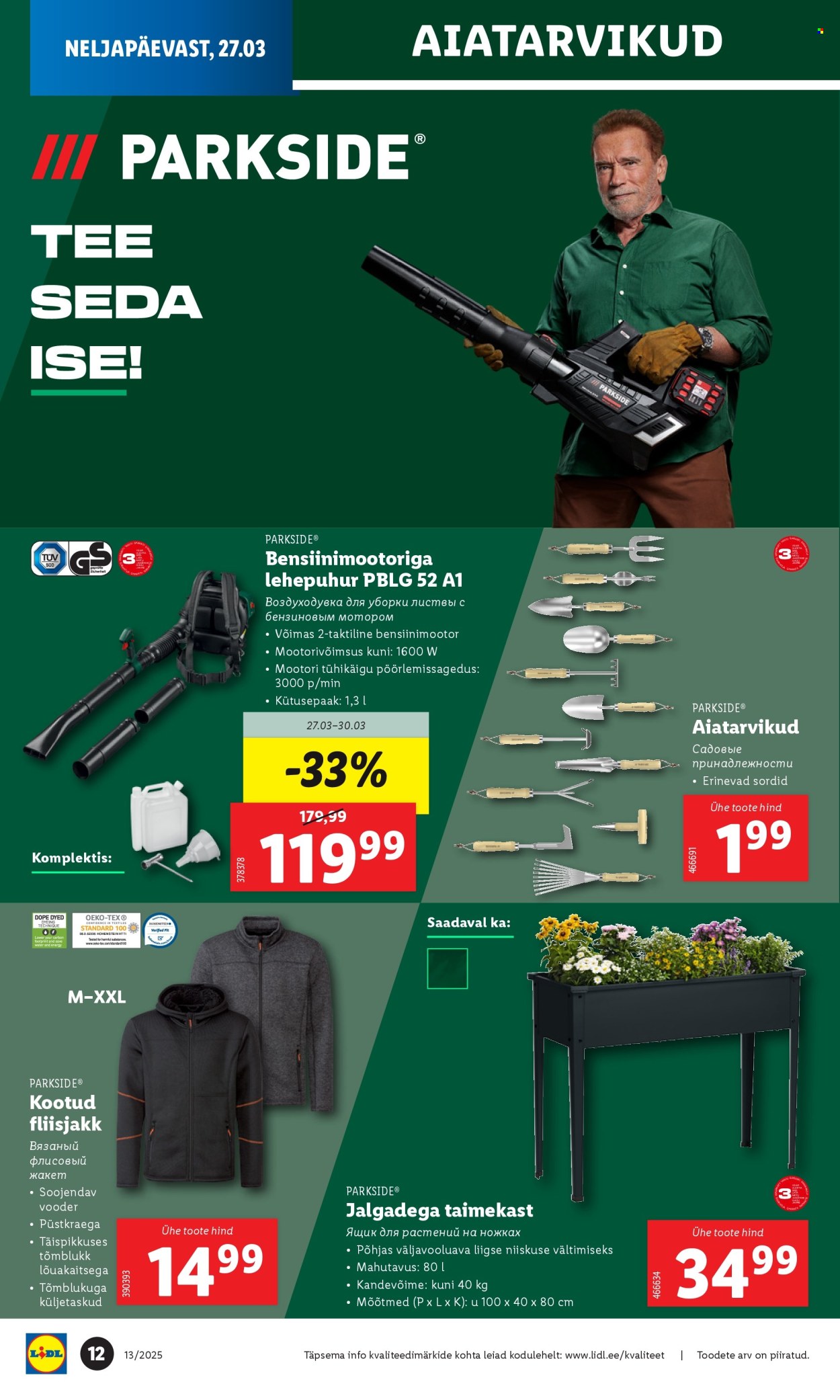 lidl - Lidl kliendileht - Tööstuskaupade pakkumised (24.03 - 30.03.2025) - page: 12