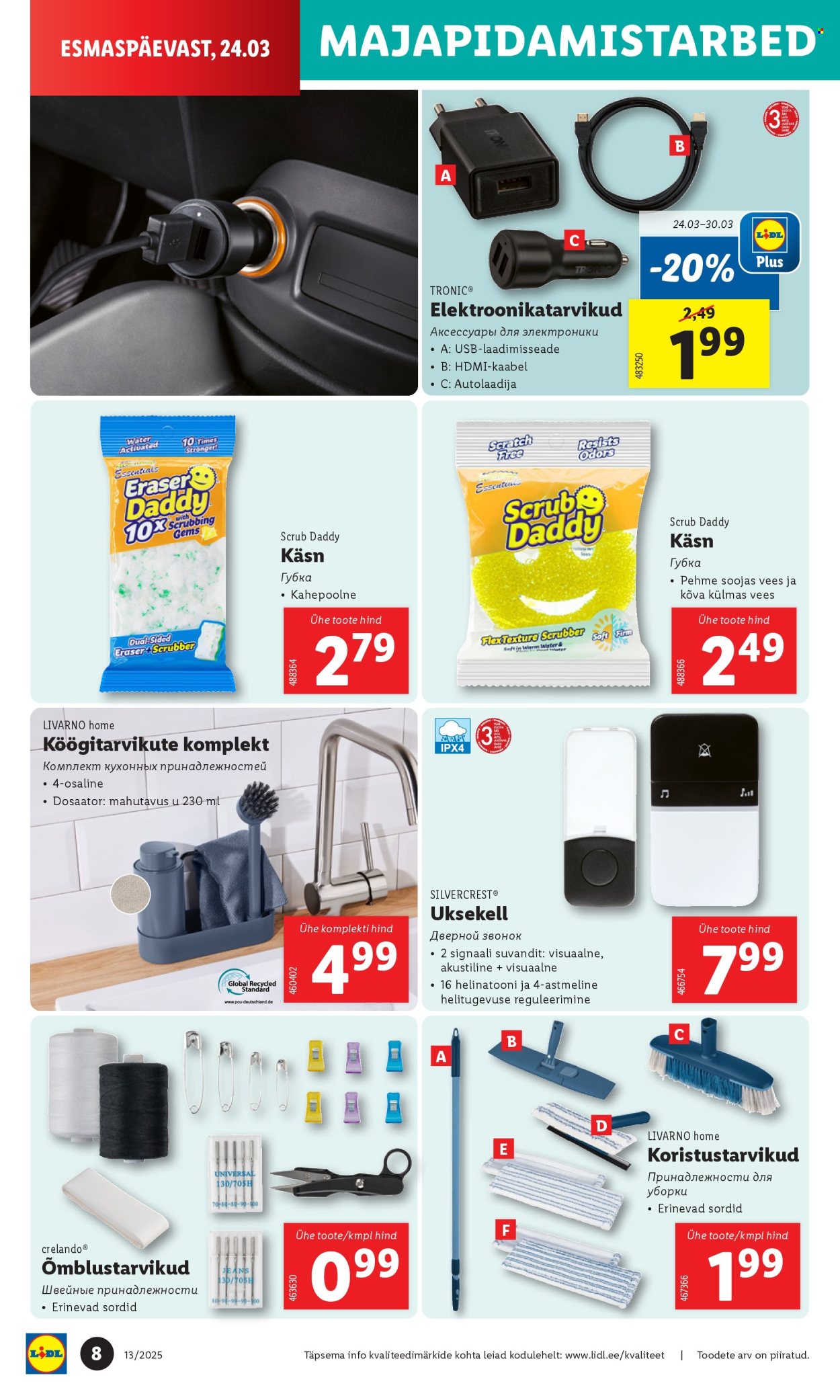 lidl - Lidl kliendileht - Tööstuskaupade pakkumised (24.03 - 30.03.2025) - page: 8