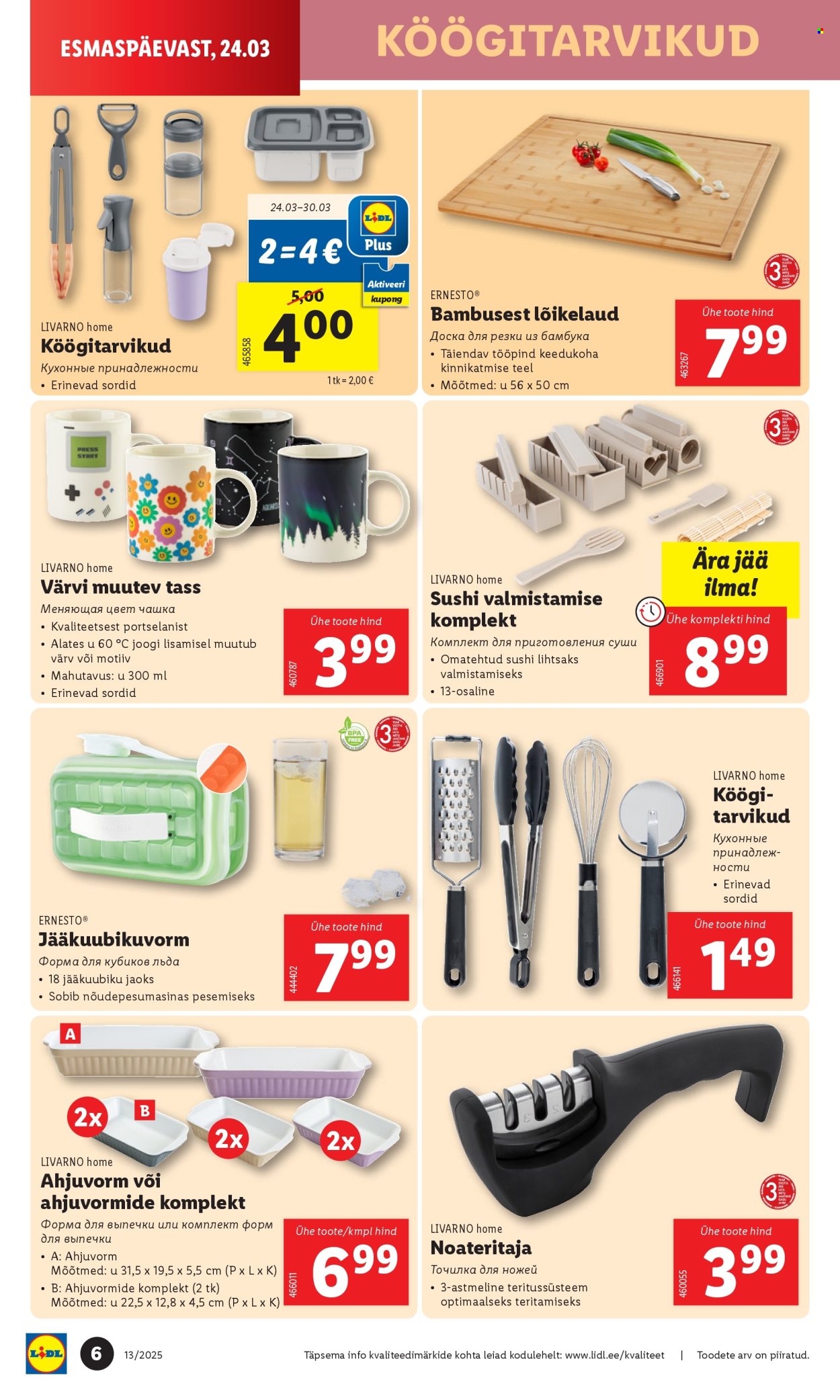 lidl - Lidl kliendileht - Tööstuskaupade pakkumised (24.03 - 30.03.2025) - page: 6