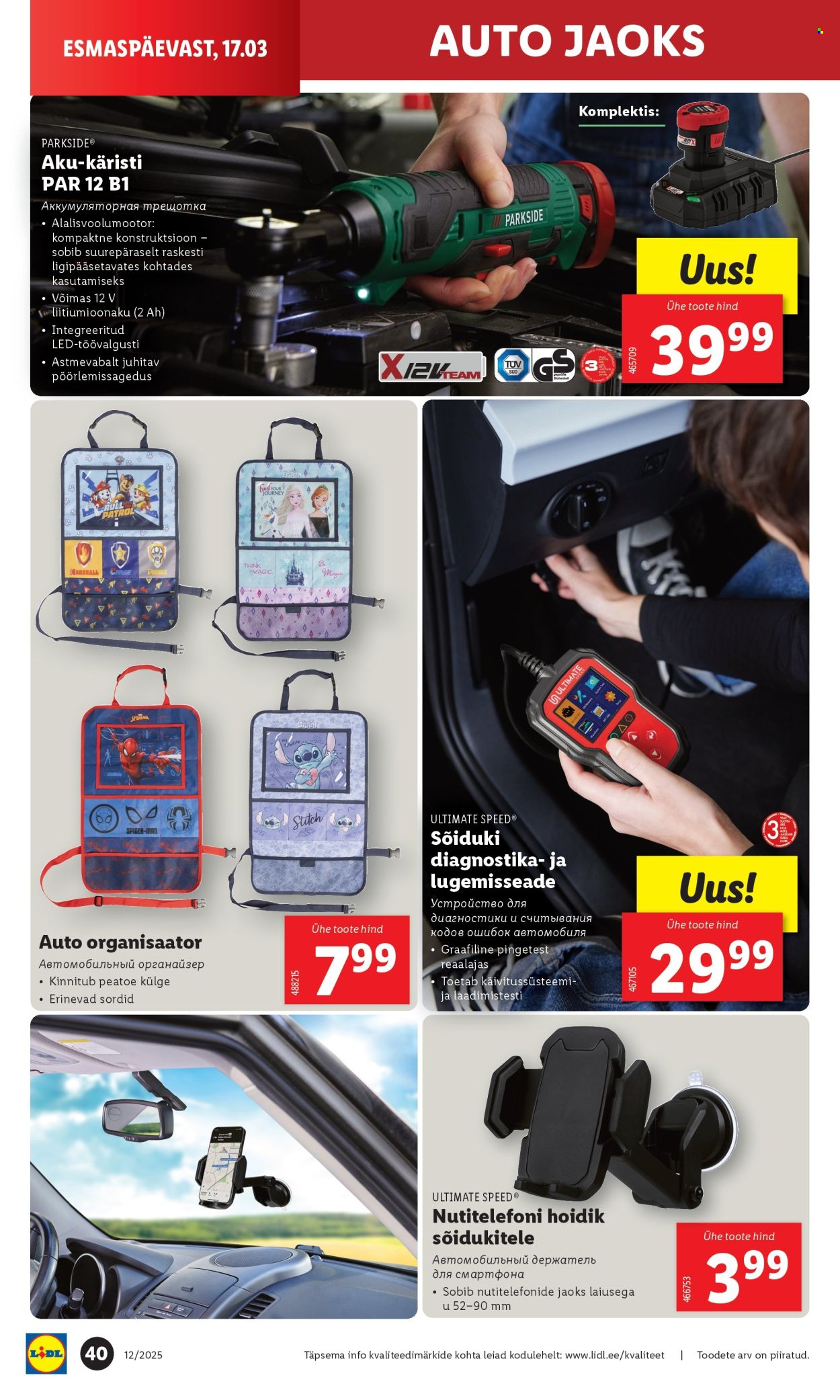 lidl - Lidl kliendileht - Nädalalõpu pakkumised (20.03 - 23.03.2025) - page: 40