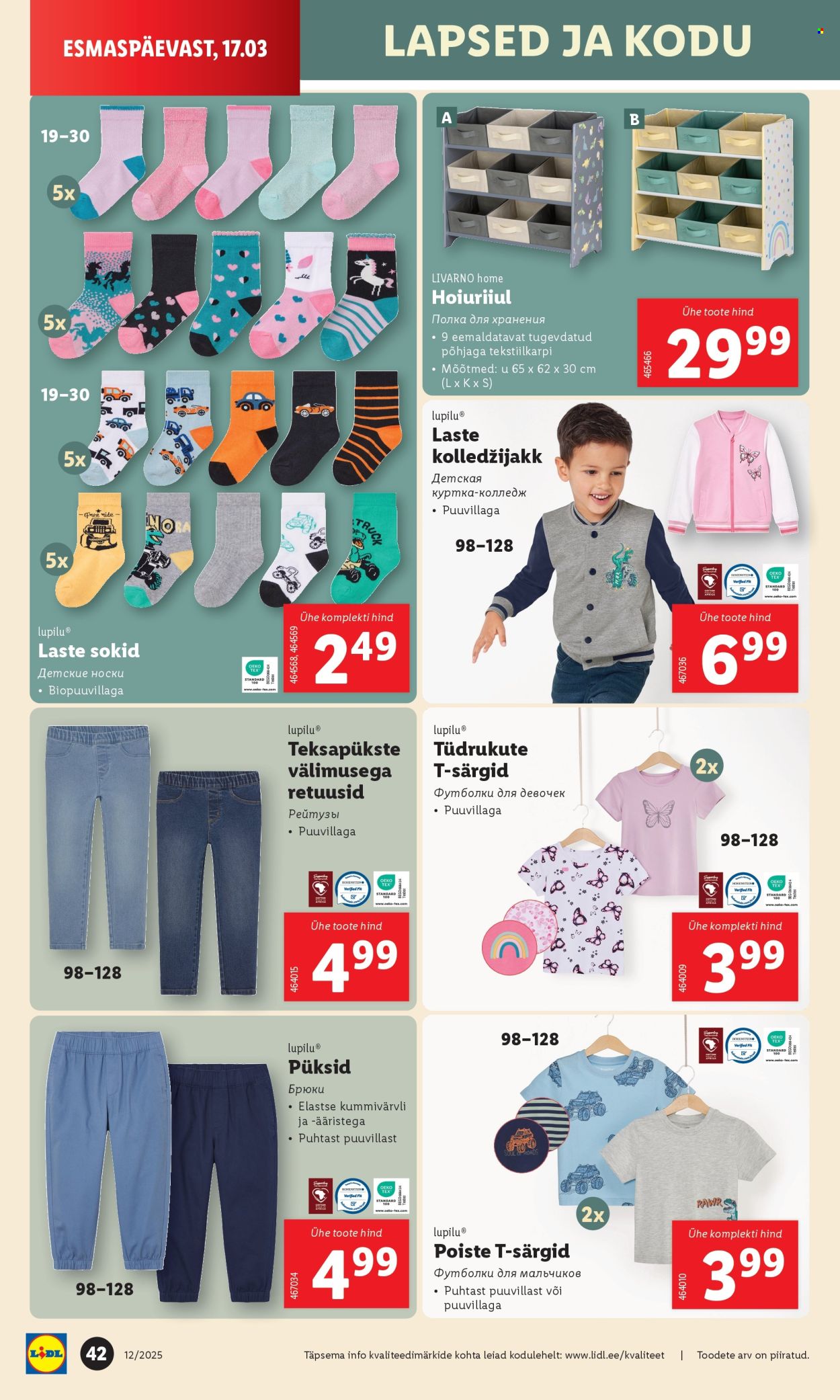 lidl - Lidl kliendileht - Nädalalõpu pakkumised (20.03 - 23.03.2025) - page: 42