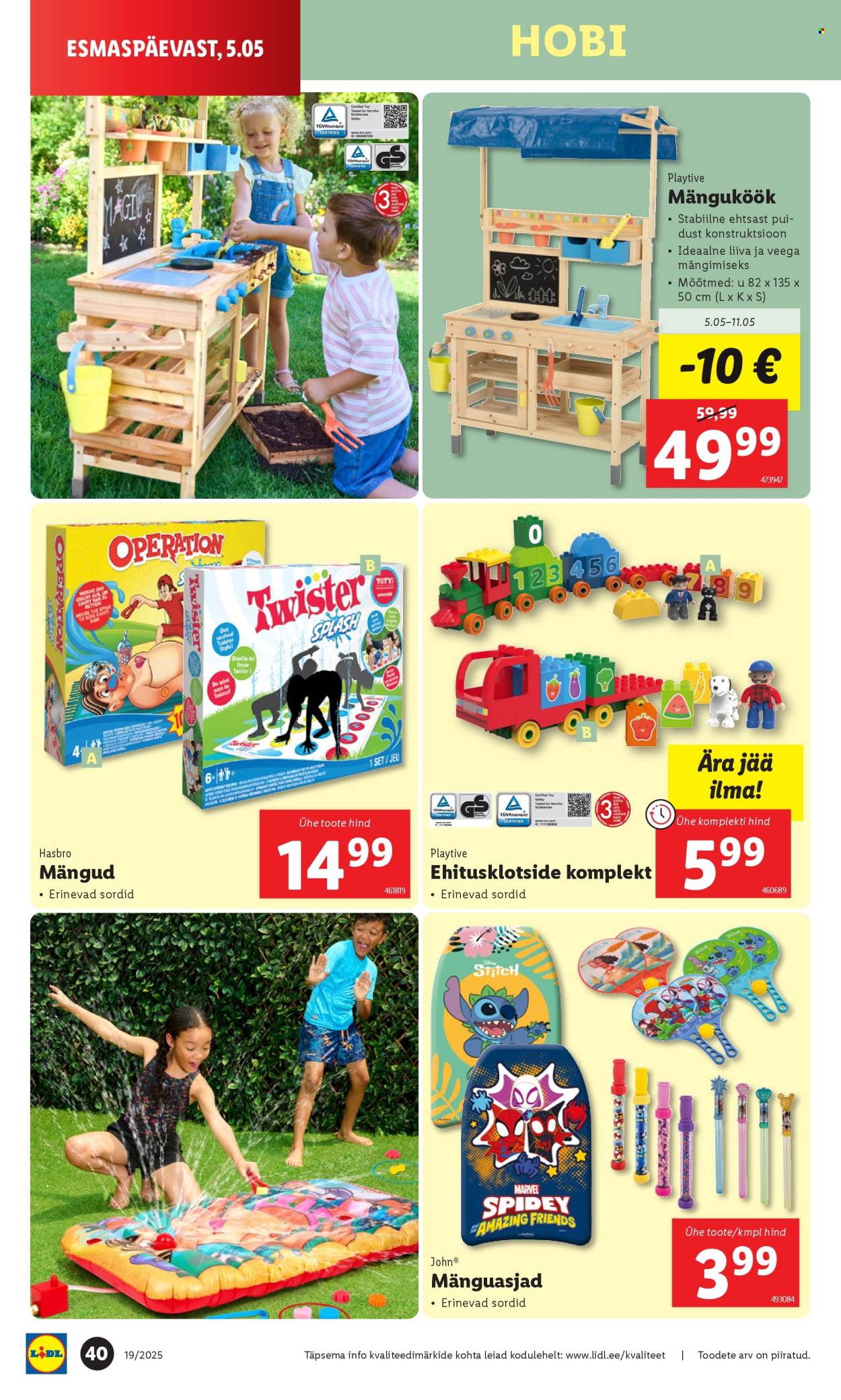 lidl - Lidl kliendileht - Kliendileht (5.05 - 11.05.2025) - page: 40 lidl - Lidl kliendileht - Kliendileht (5.05 - 11.05.2025) - page: 40