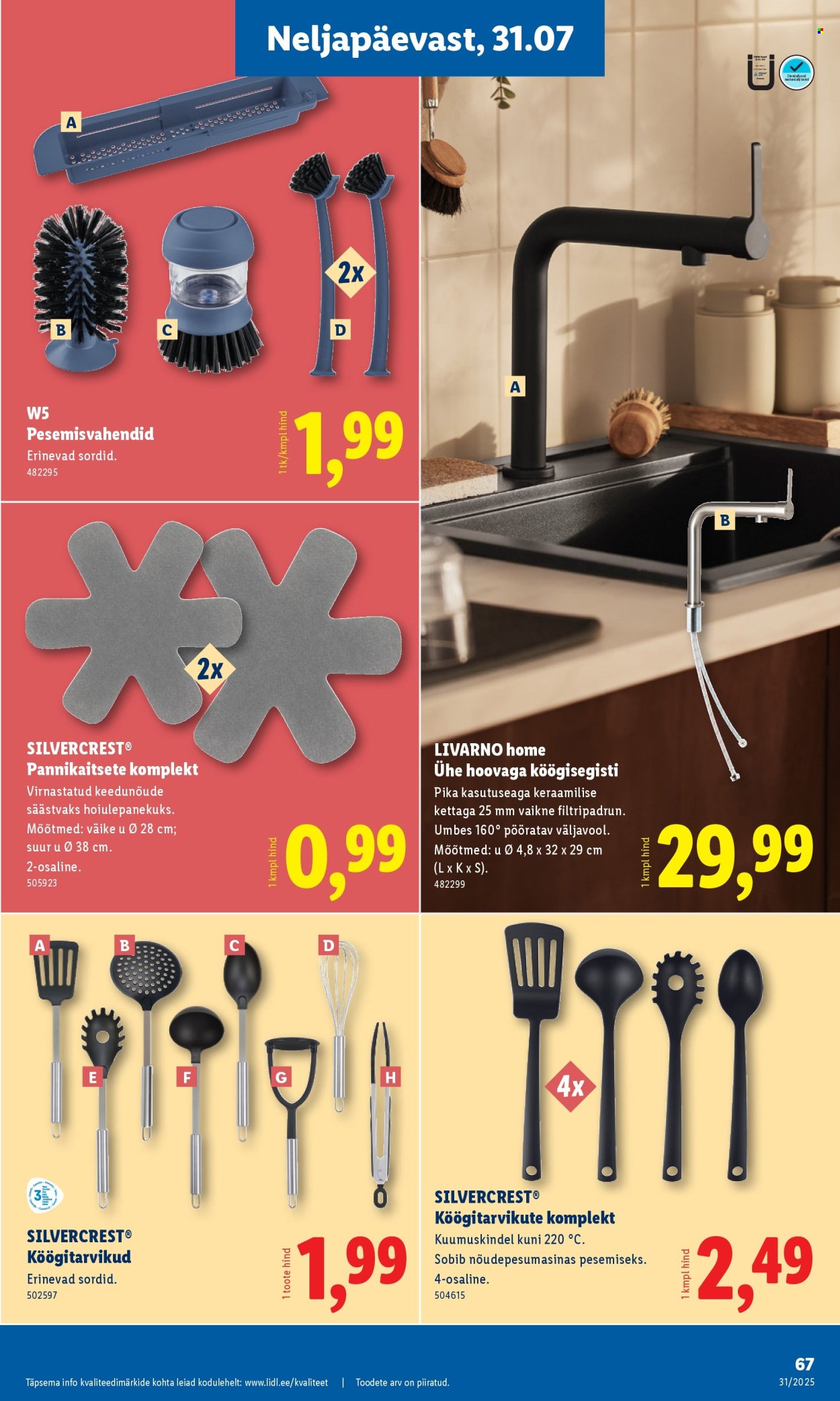 lidl - Lidl kliendileht - Kliendileht (31.07 - 3.08.2025) - page: 67 lidl - Lidl kliendileht - Kliendileht (31.07 - 3.08.2025) - page: 67