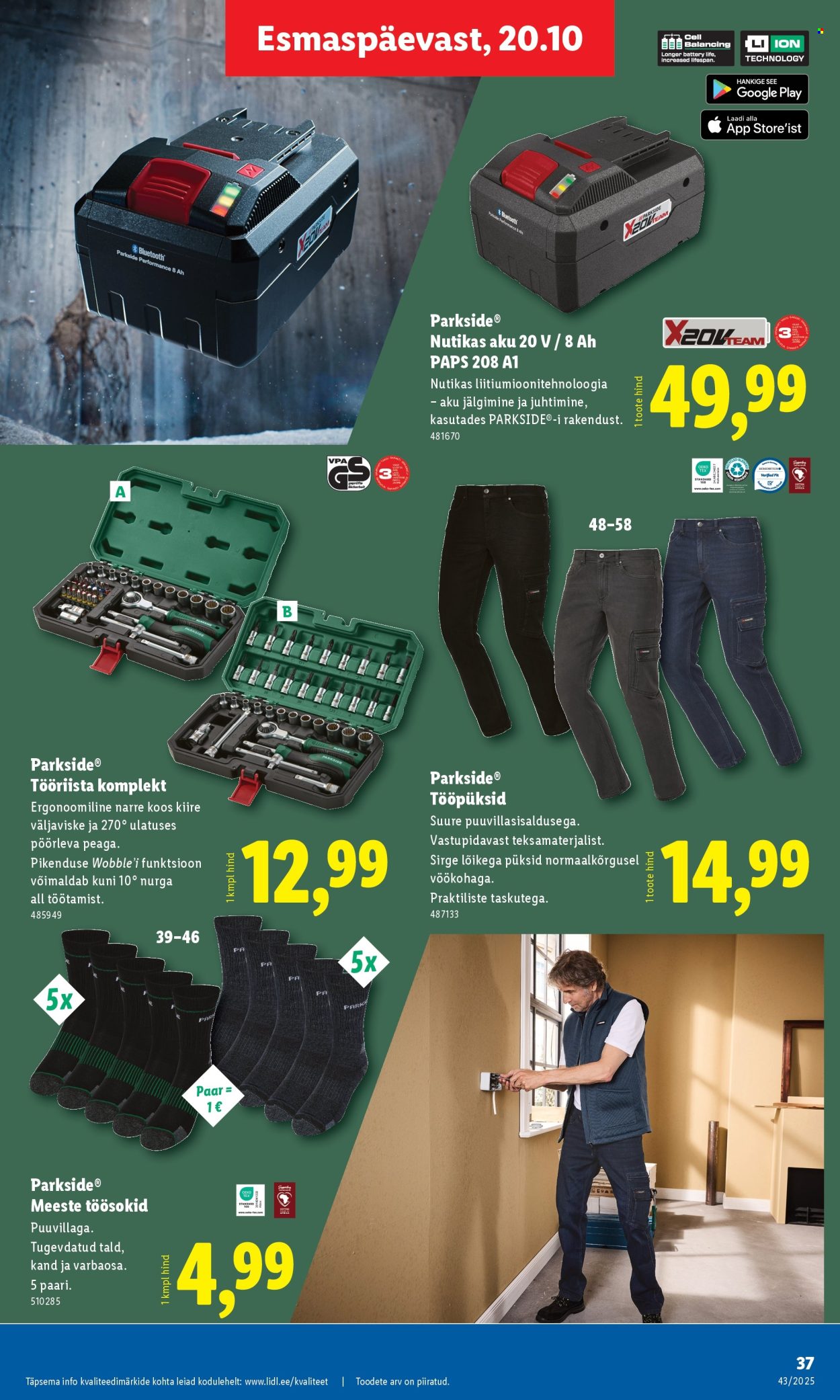 lidl - Lidl kliendileht - Kliendileht (20.10 - 26.10.2025) - page: 37 lidl - Lidl kliendileht - Kliendileht (20.10 - 26.10.2025) - page: 37