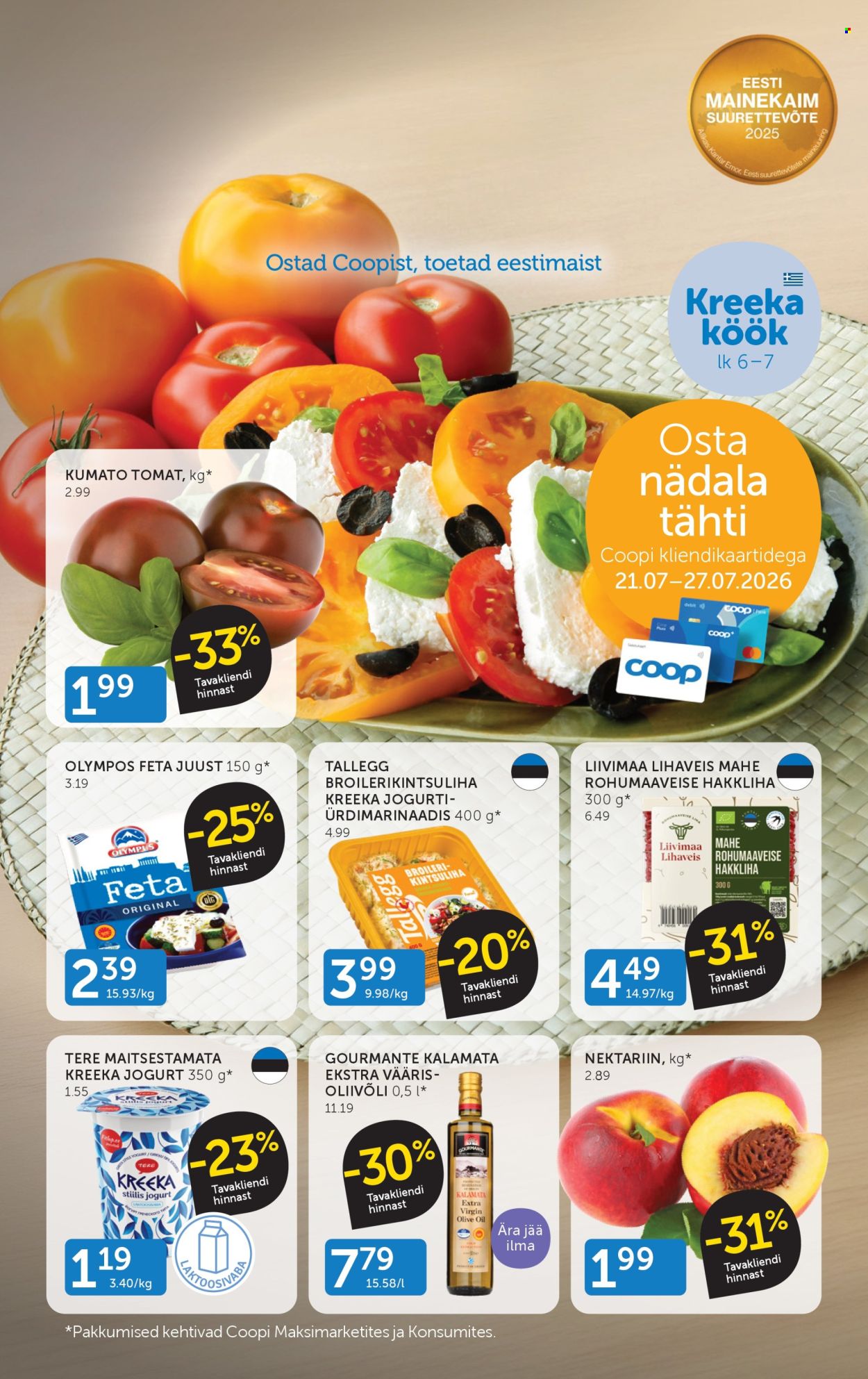coop - Coop kliendileht (21.07 - 27.07.2026) - page: 1