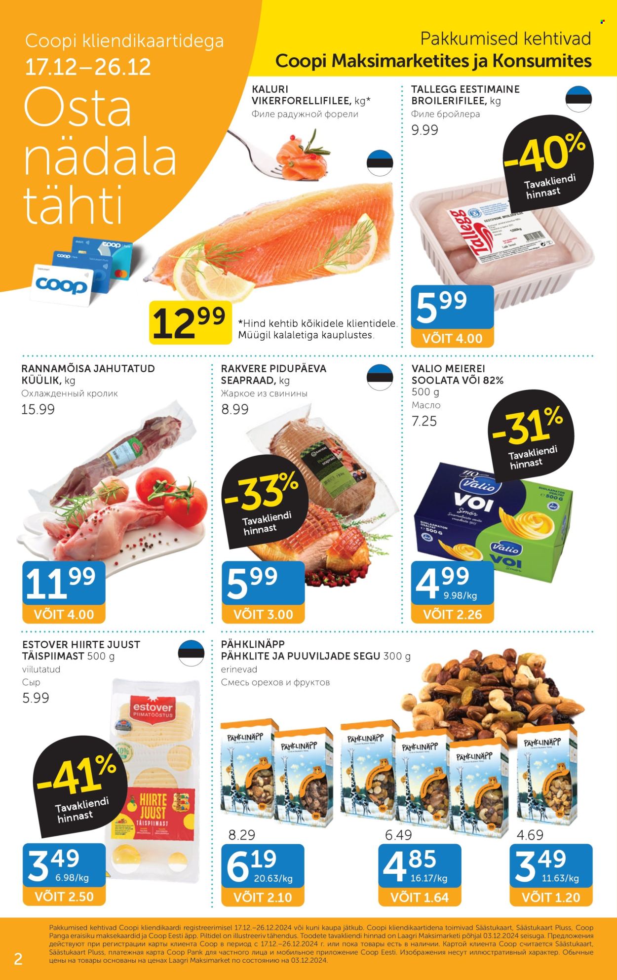 coop - Coop kliendileht - Jõulukuu pakkumised (17.12 - 26.12.2024) - page: 2