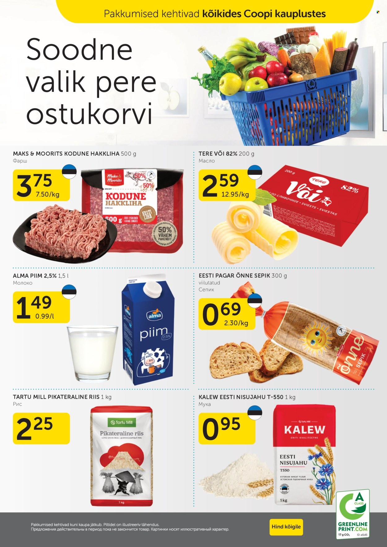 coop - Coop kliendileht (11.02 - 17.02.2025) - page: 20