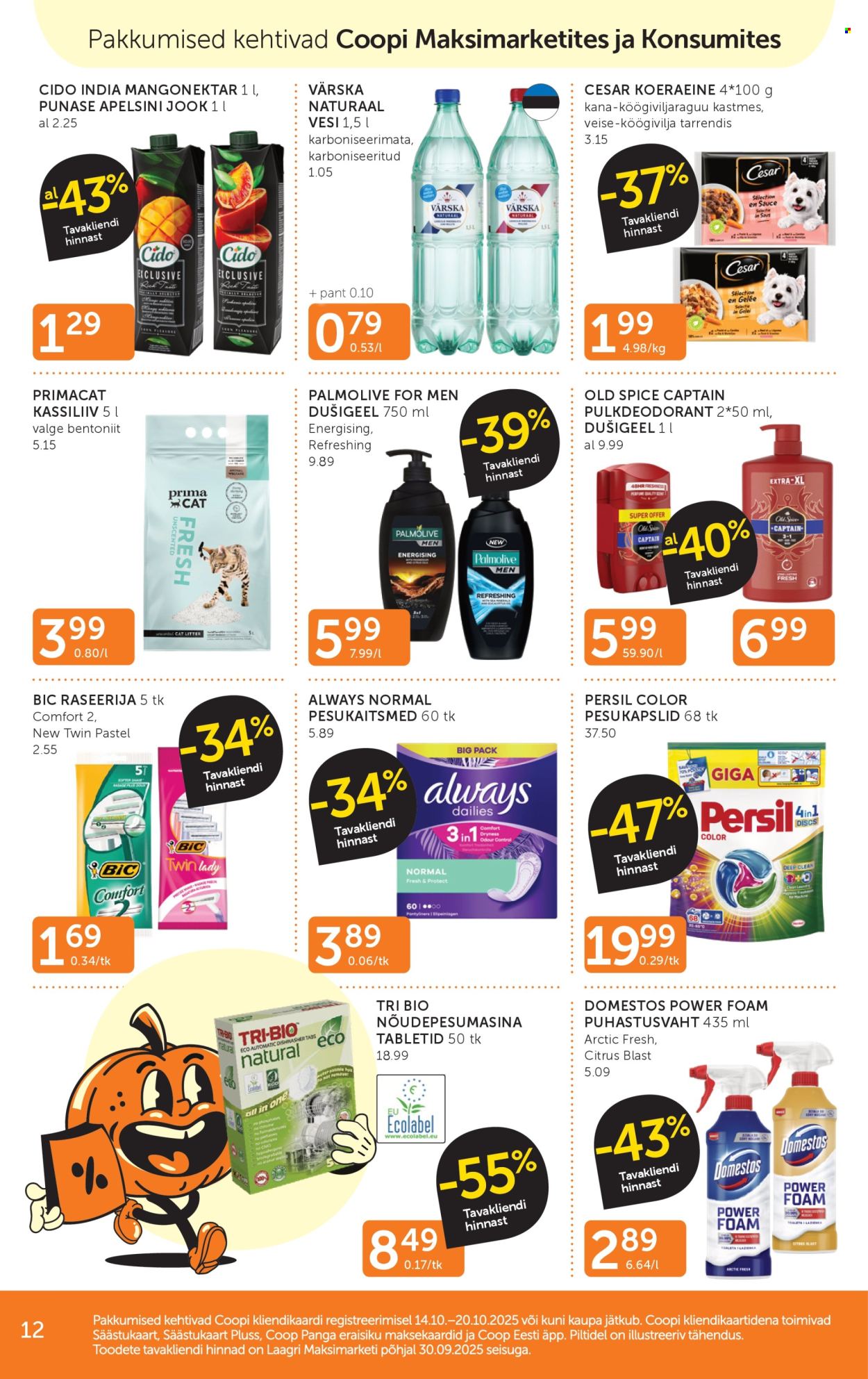 coop - Coop kliendileht (14.10 - 20.10.2025) - page: 12