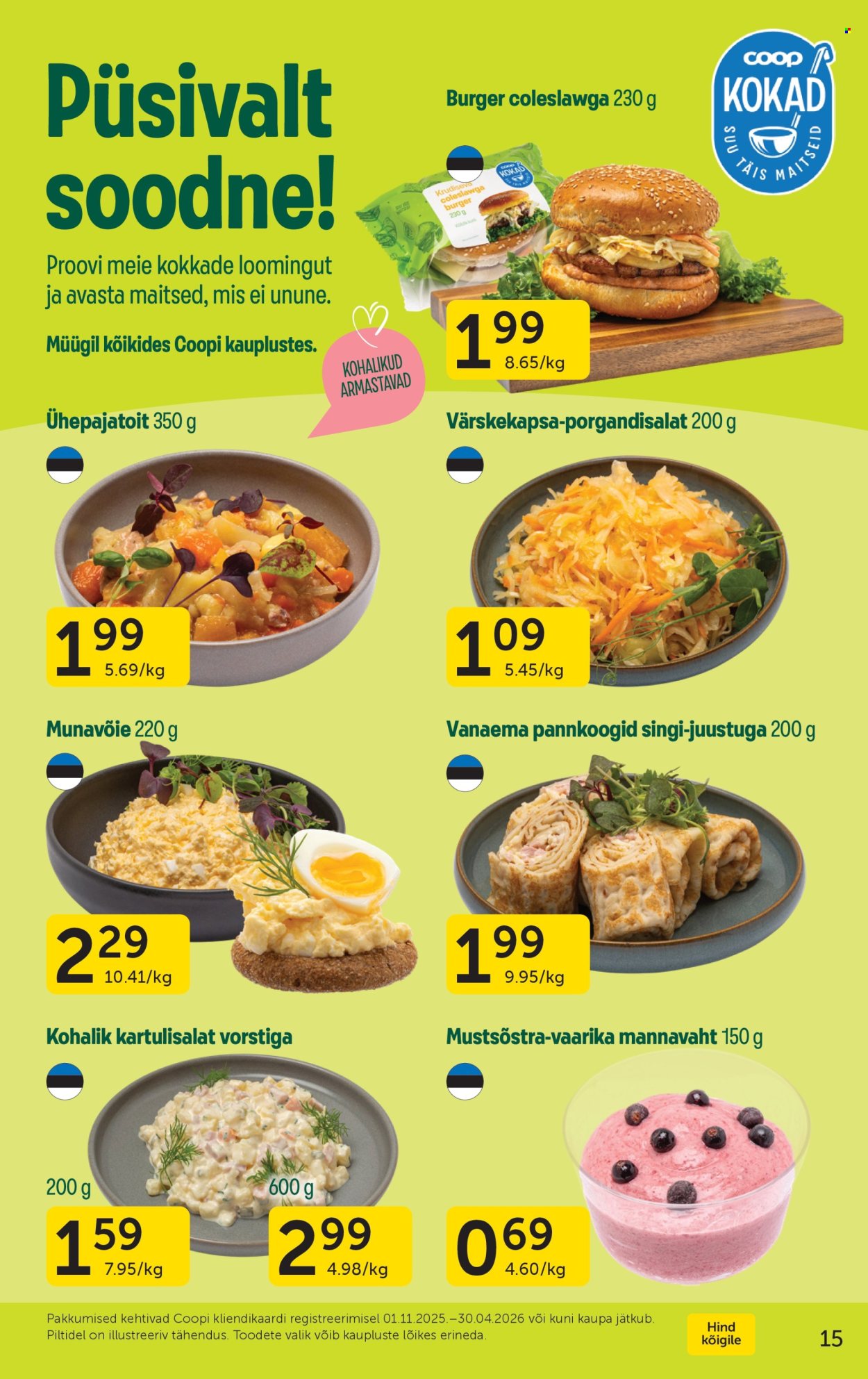 coop - Coop kliendileht (11.11 - 17.11.2025) - page: 15